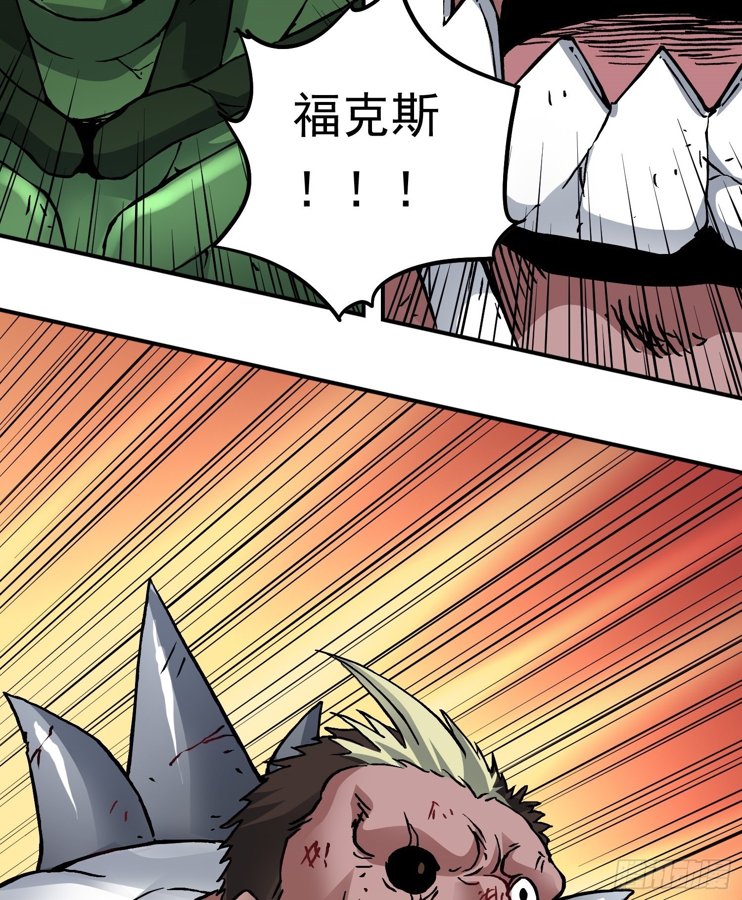 第81话 殊死一搏(1/2)-第88话