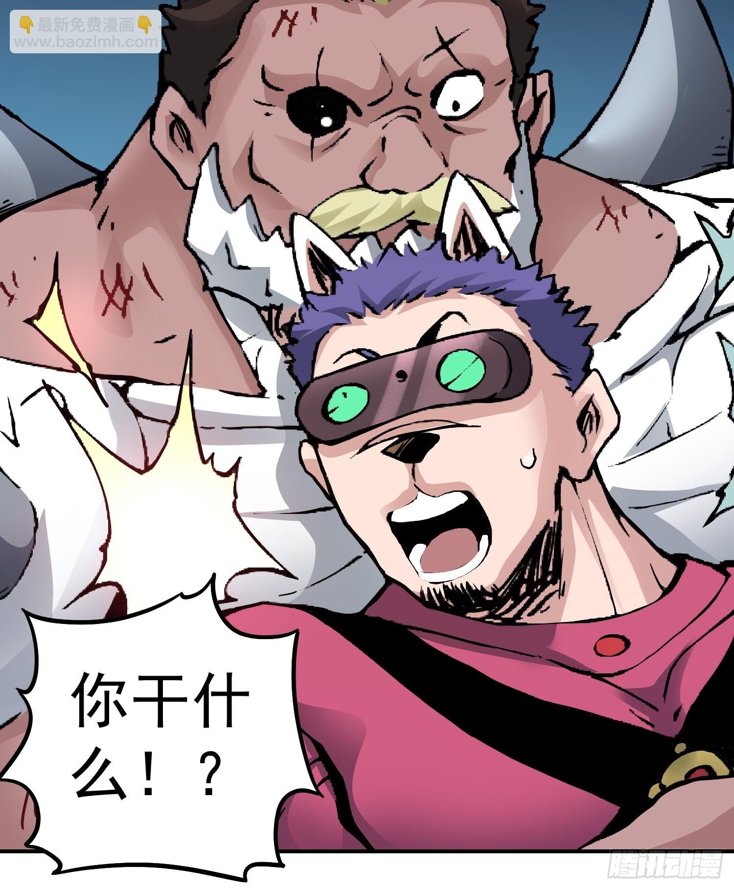 第81话 殊死一搏(1/2)-第88话