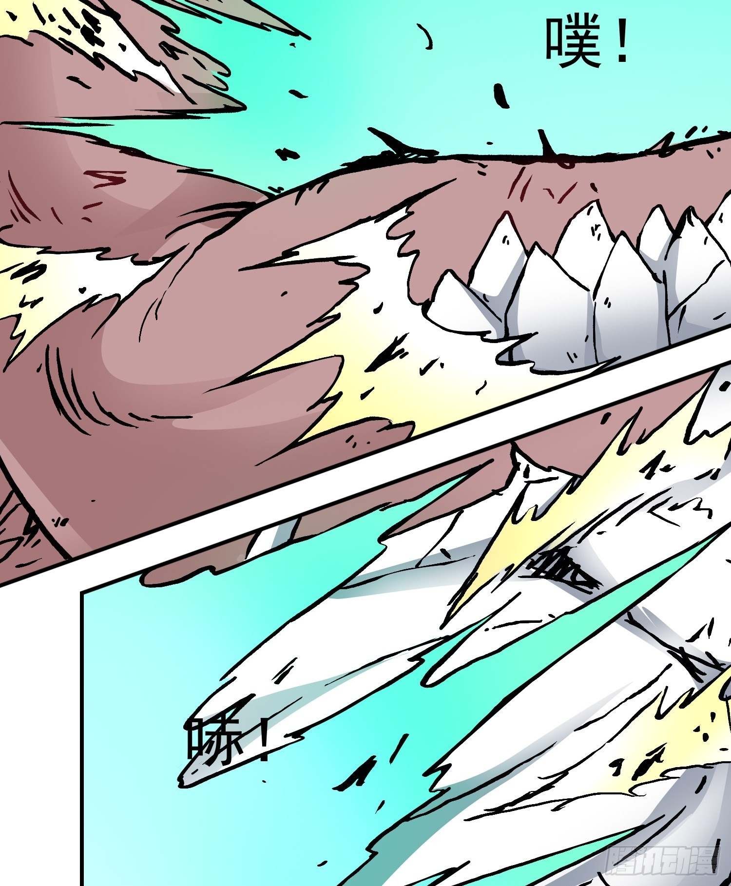 第81话 殊死一搏(1/2)-第88话