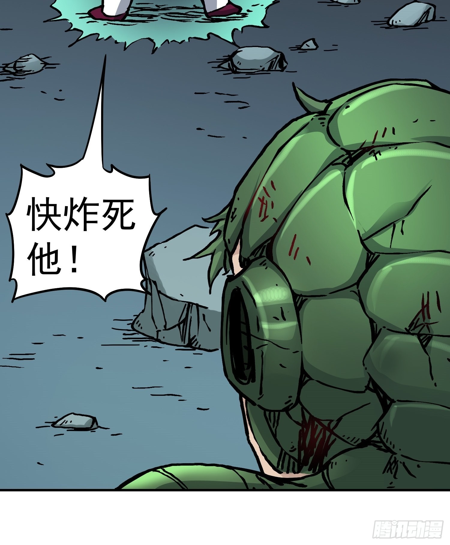 第81话 殊死一搏(1/2)-第88话