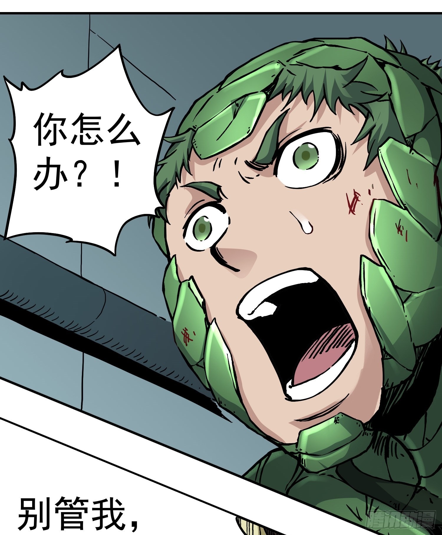 第81话 殊死一搏(1/2)-第88话