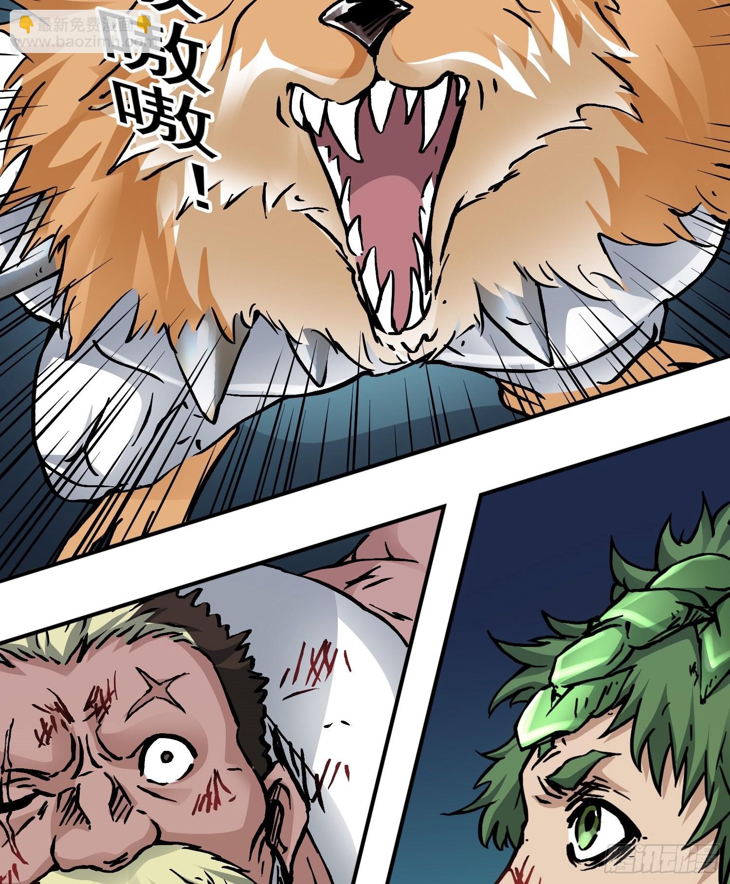 第81话 殊死一搏(1/2)-第88话