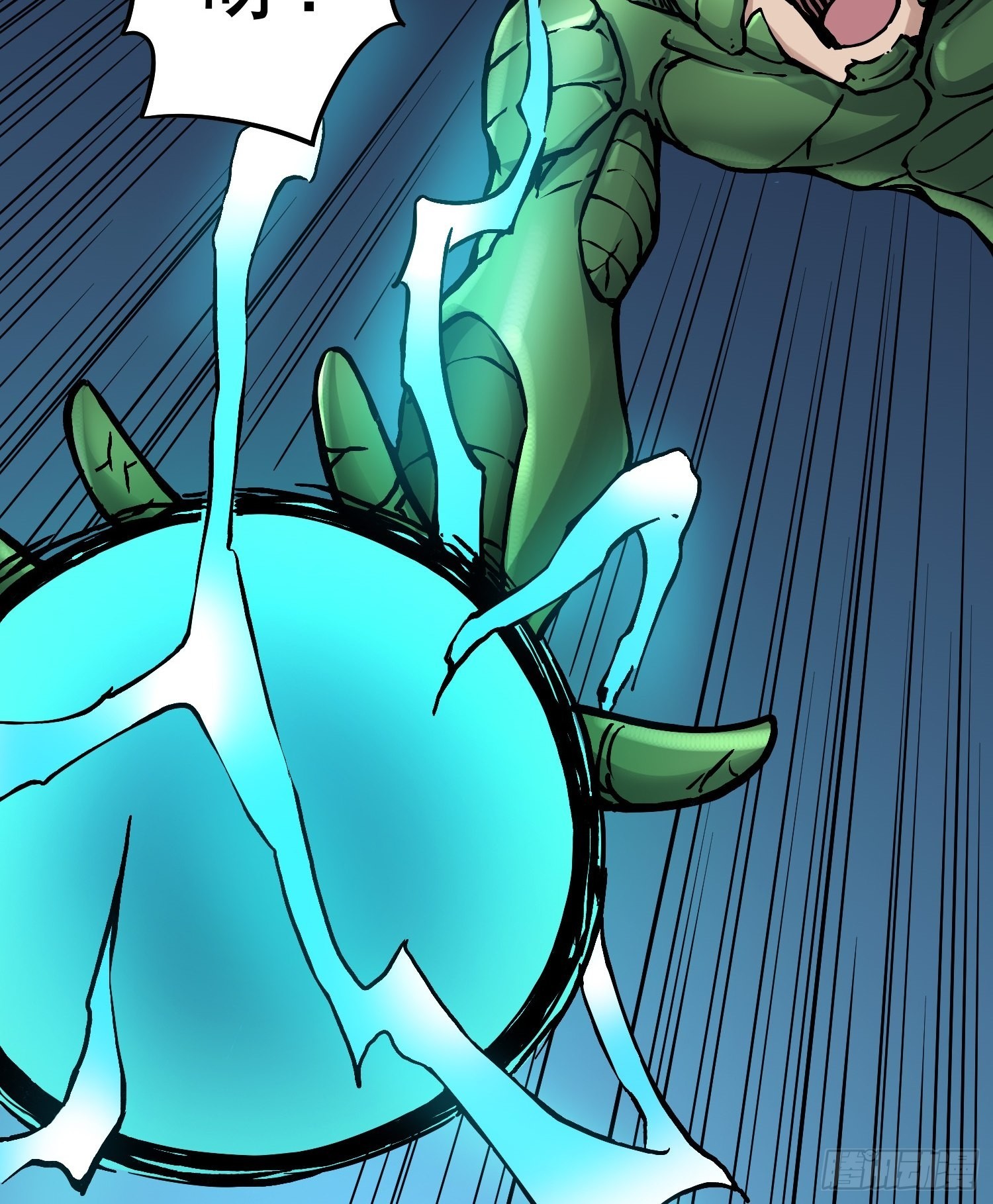 第81话 殊死一搏(1/2)-第88话