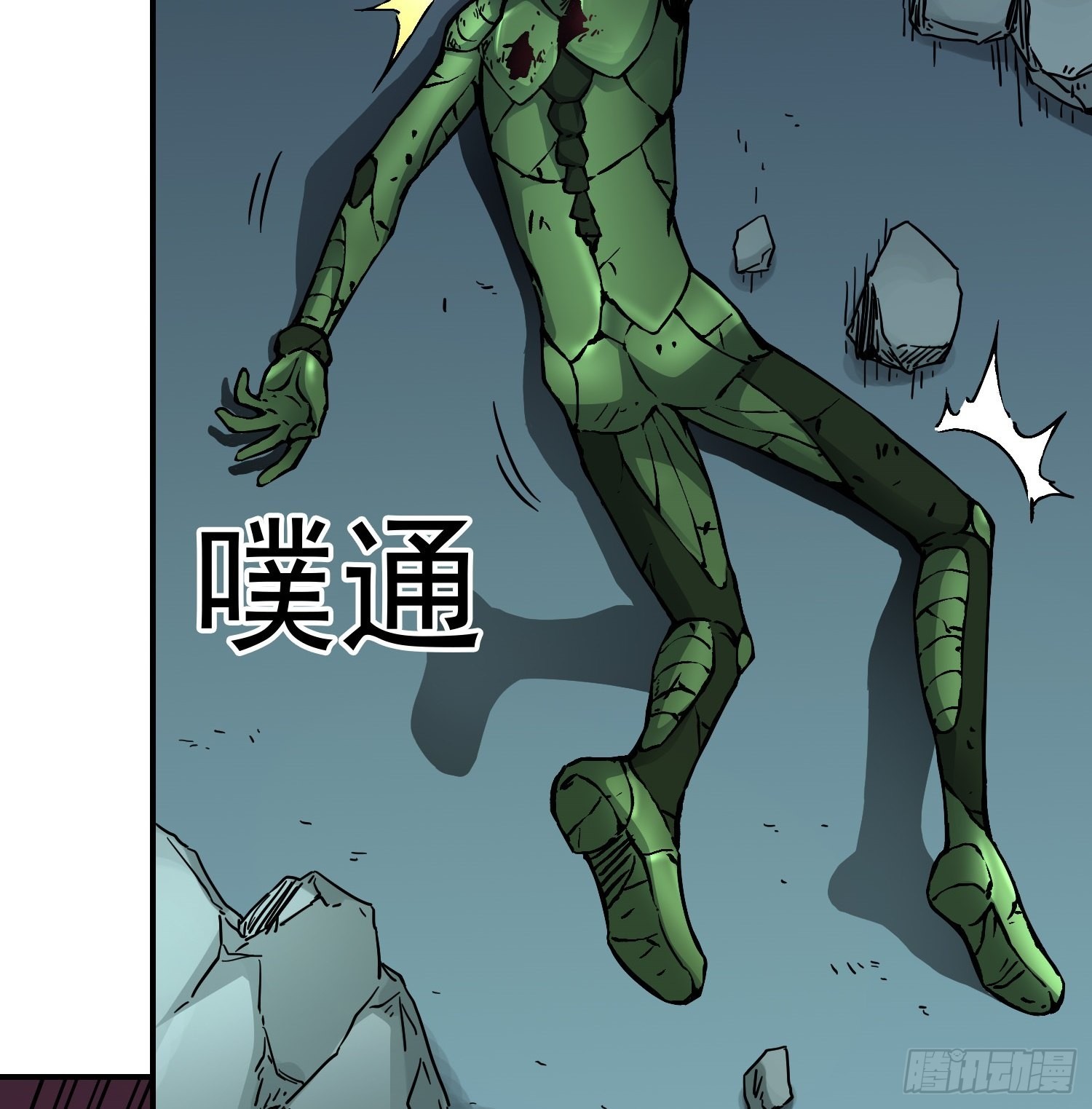 第81话 殊死一搏(1/2)-第88话