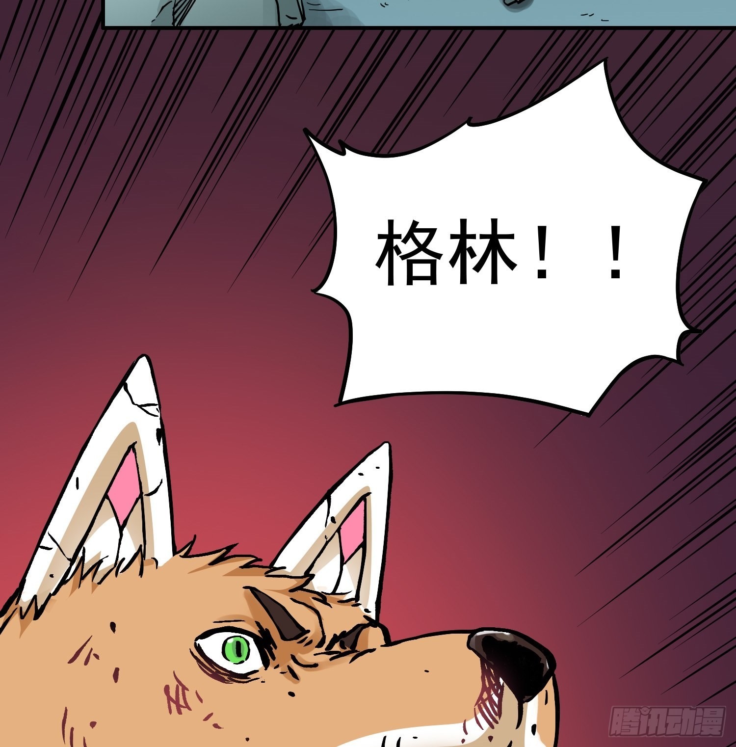 第81话 殊死一搏(1/2)-第88话