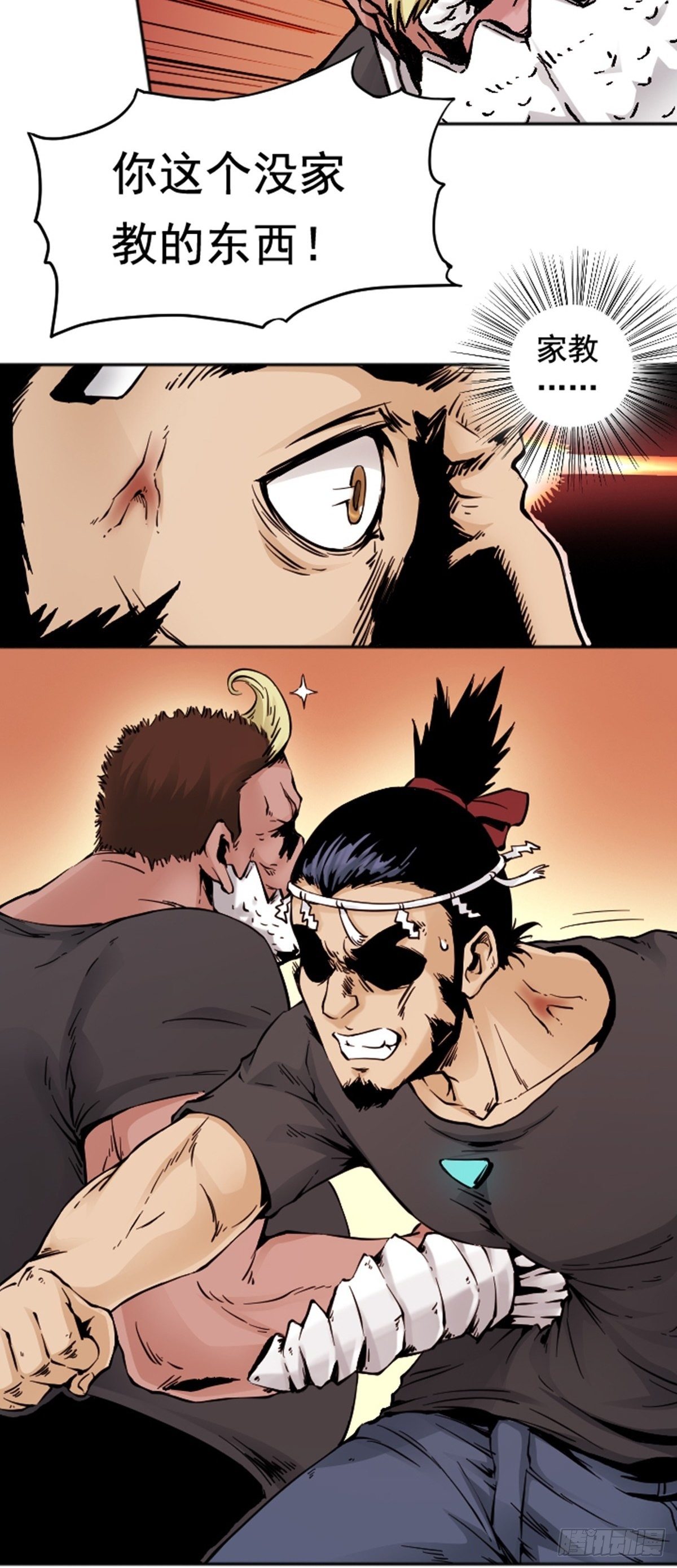 第9话 丰臣暴走-第10话