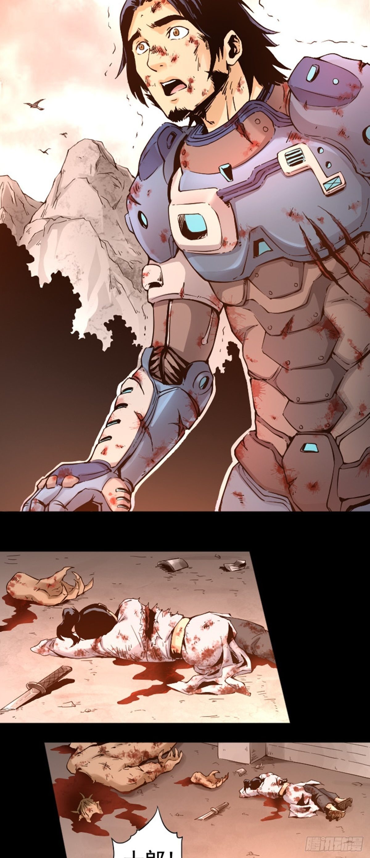 第9话 丰臣暴走-第10话