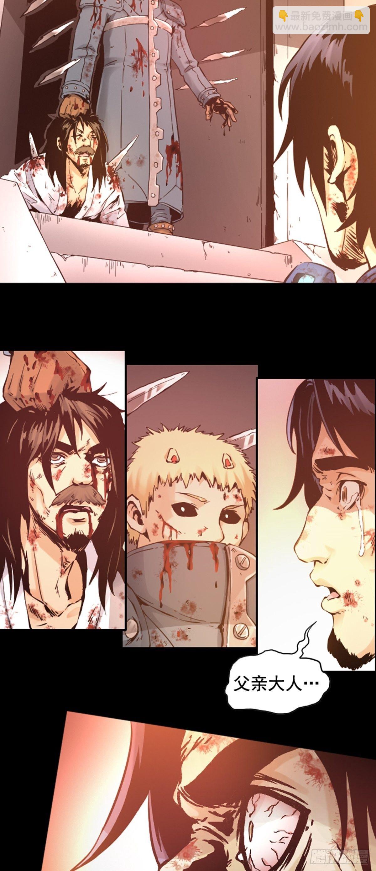 第9话 丰臣暴走-第10话