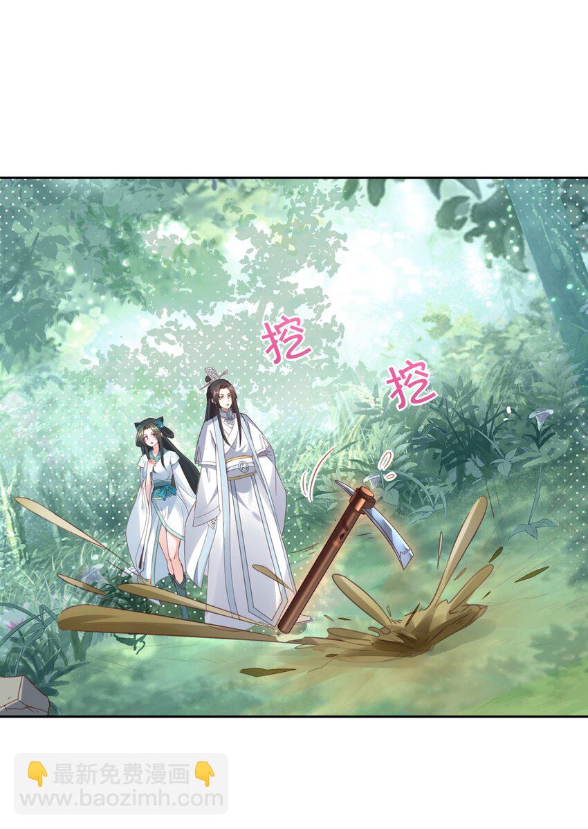 002 红鱼丹君(1/2)-第2话