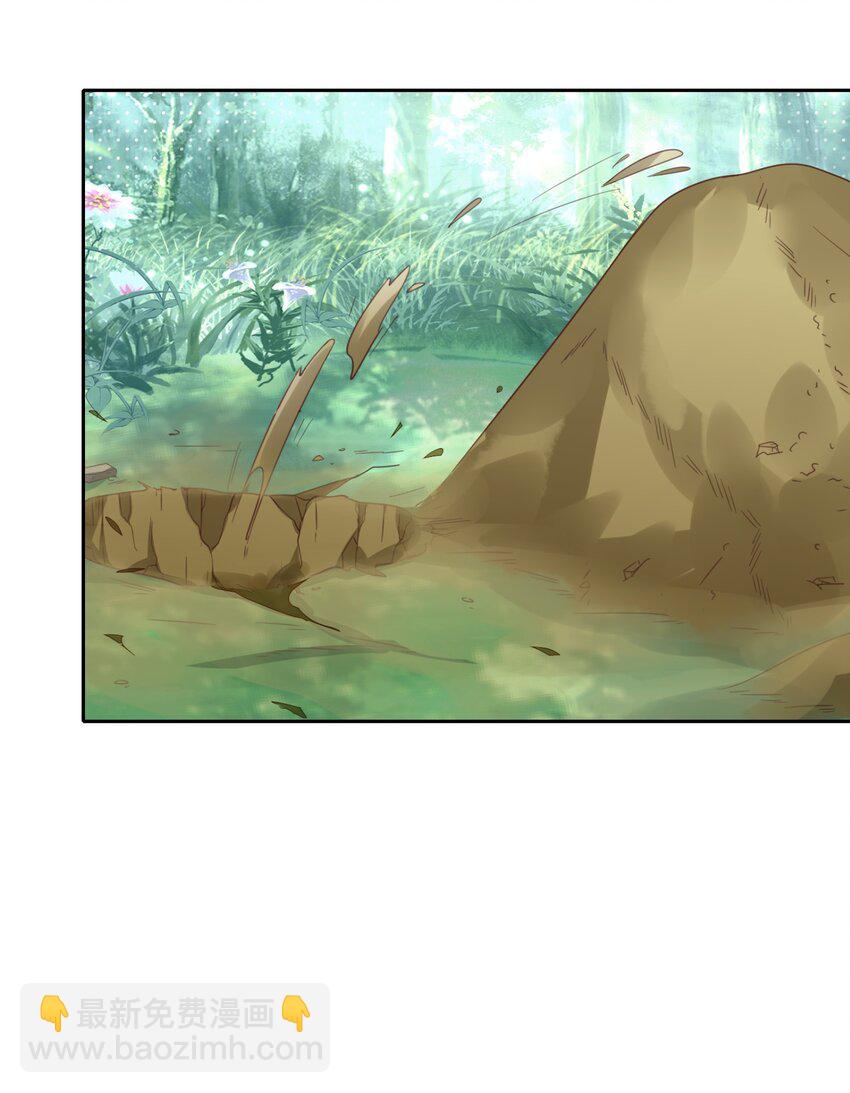 002 红鱼丹君(1/2)-第2话