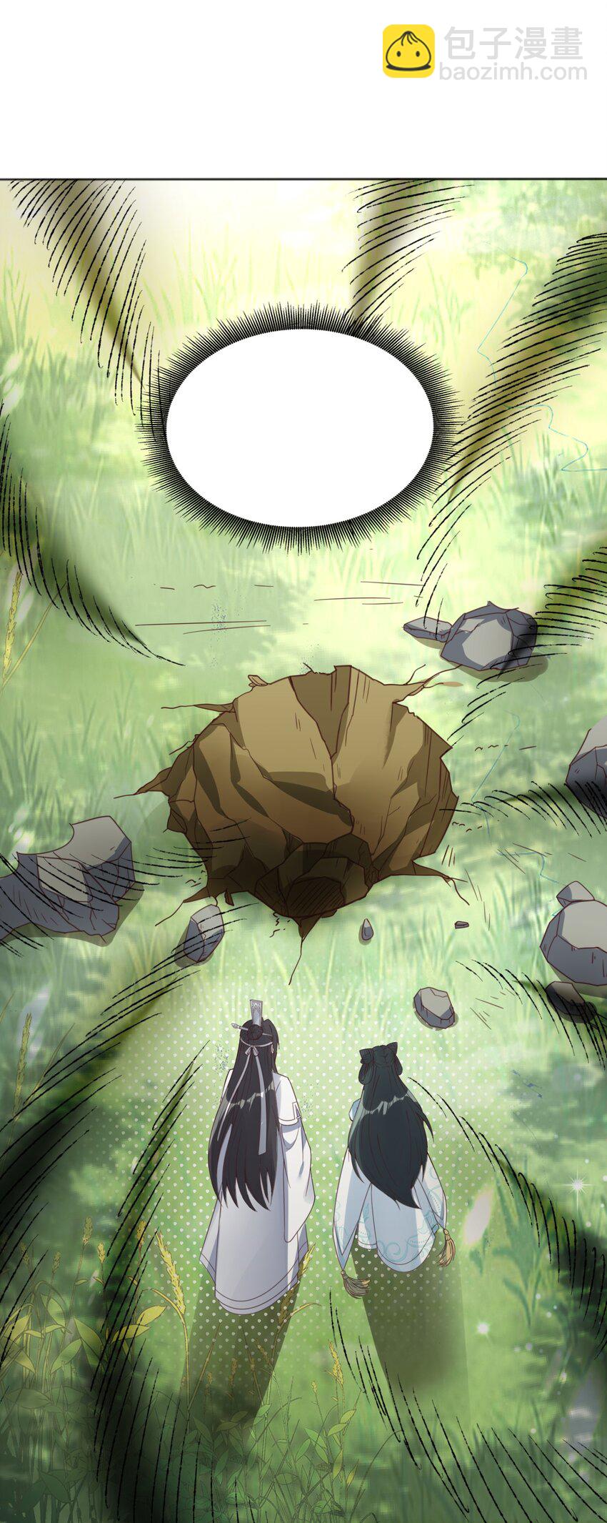 002 红鱼丹君(1/2)-第2话