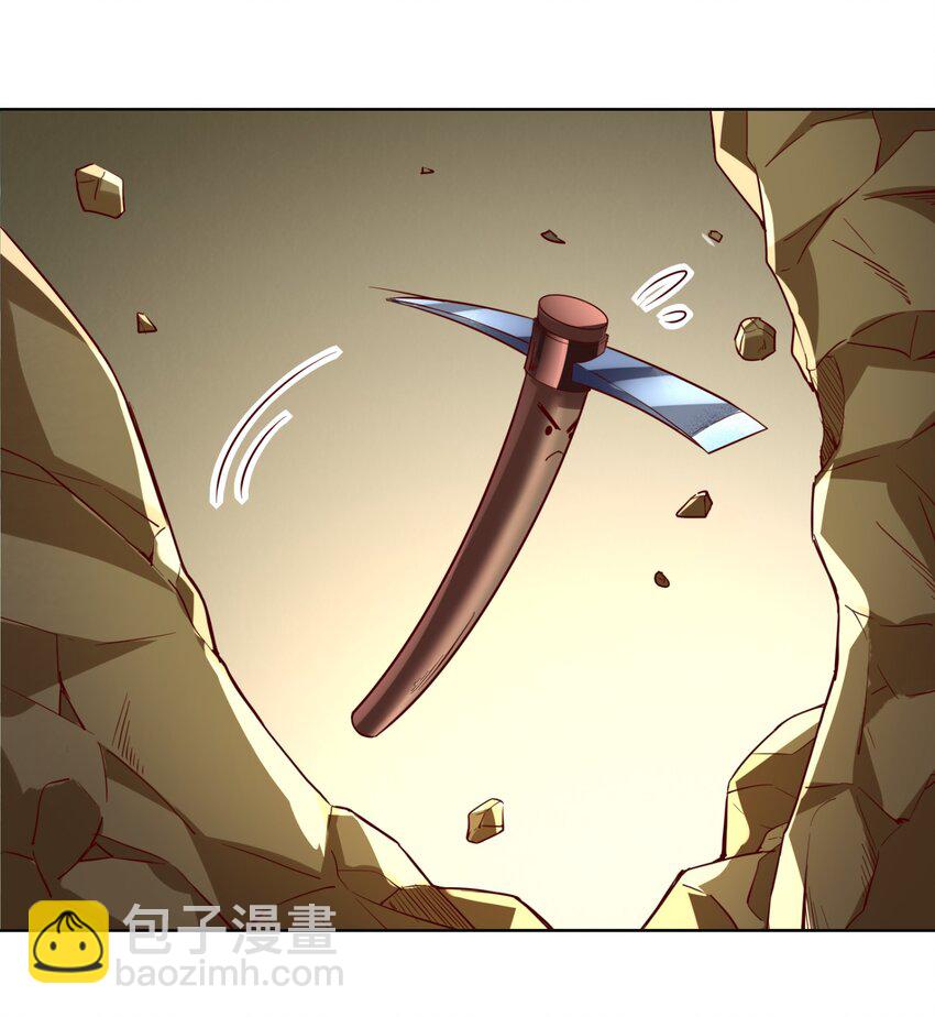 002 红鱼丹君(1/2)-第2话