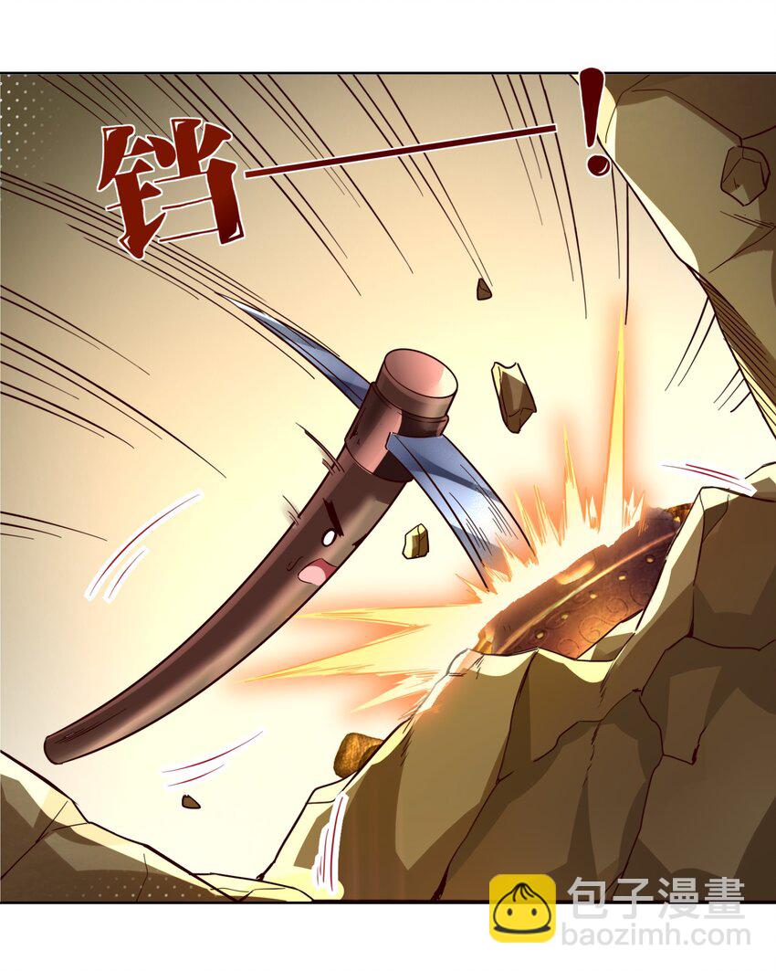 002 红鱼丹君(1/2)-第2话