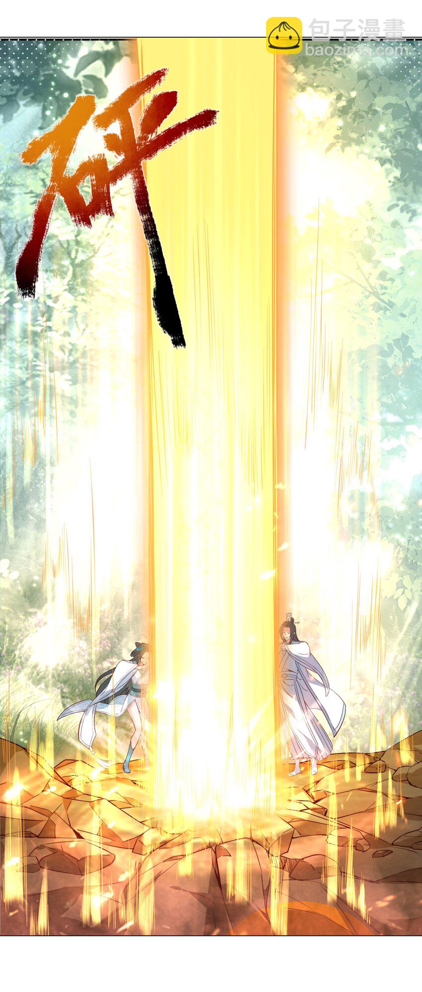 002 红鱼丹君(1/2)-第2话