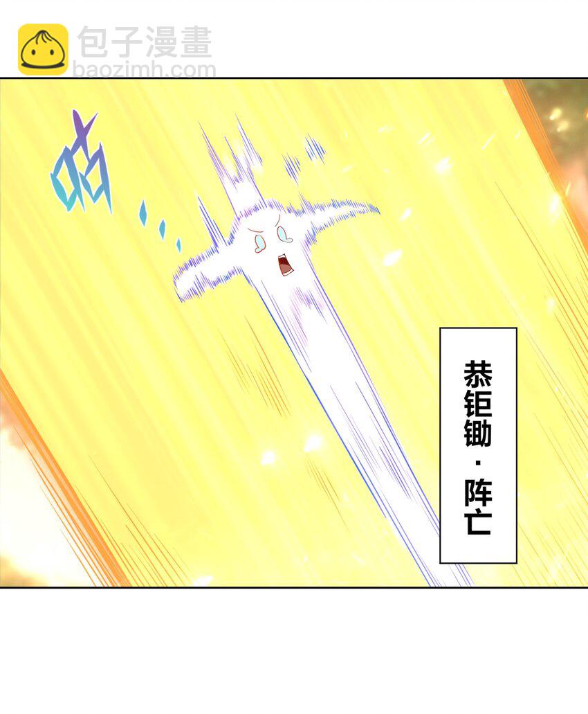 002 红鱼丹君(1/2)-第2话