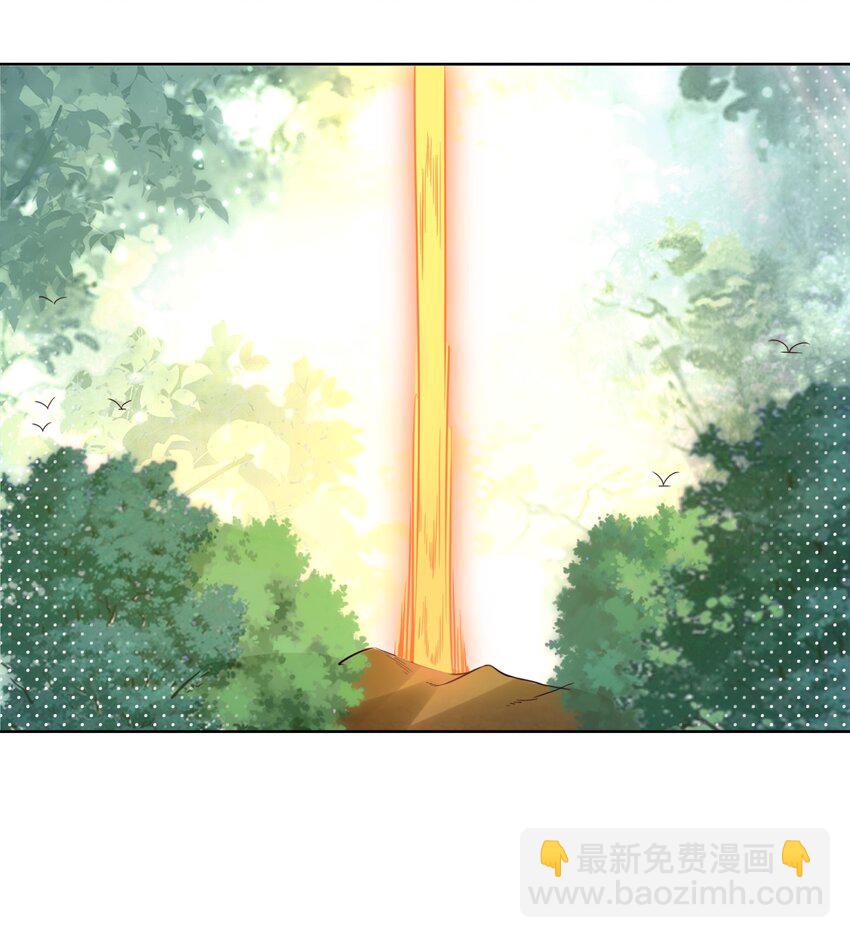 002 红鱼丹君(1/2)-第2话