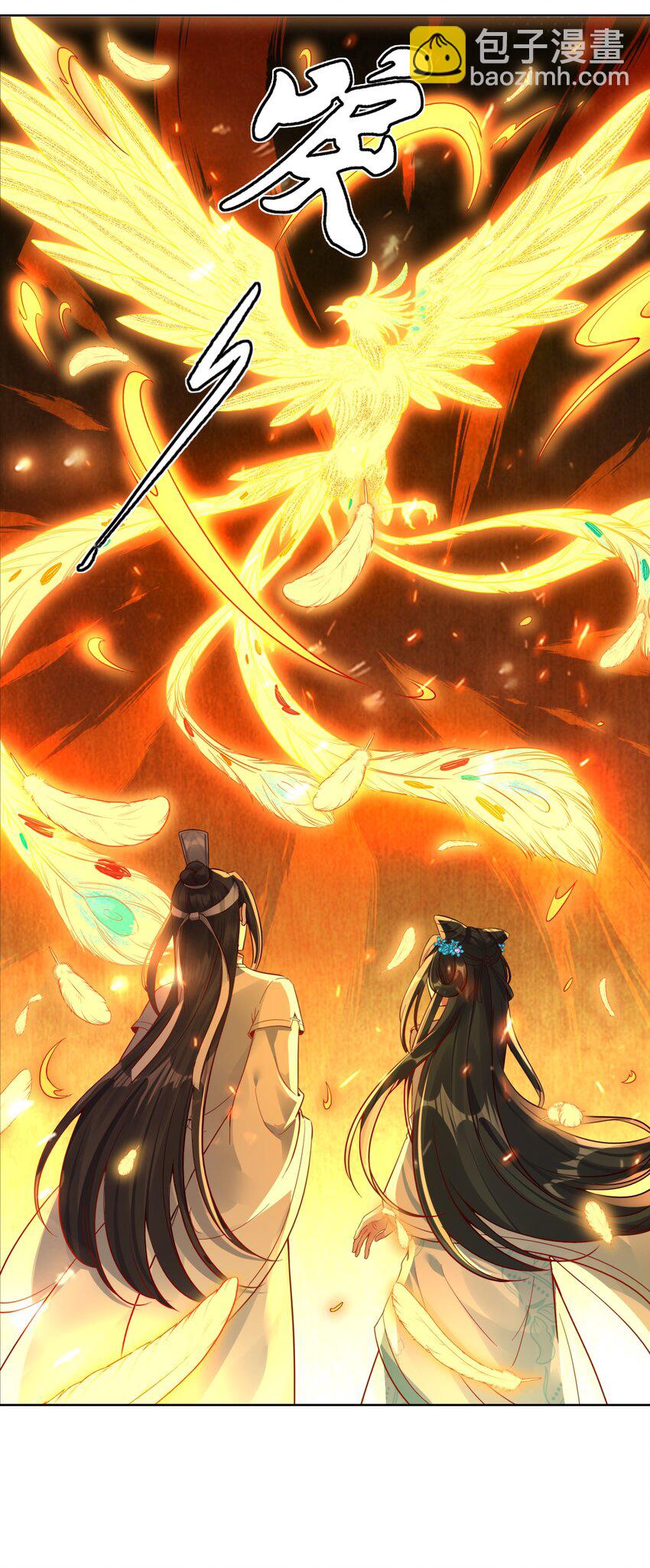 002 红鱼丹君(1/2)-第2话