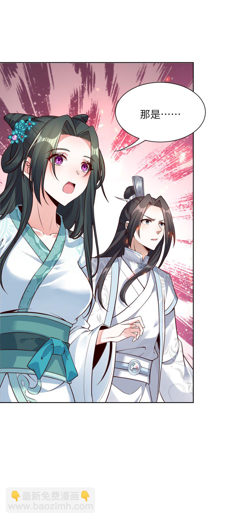 002 红鱼丹君(1/2)-第2话