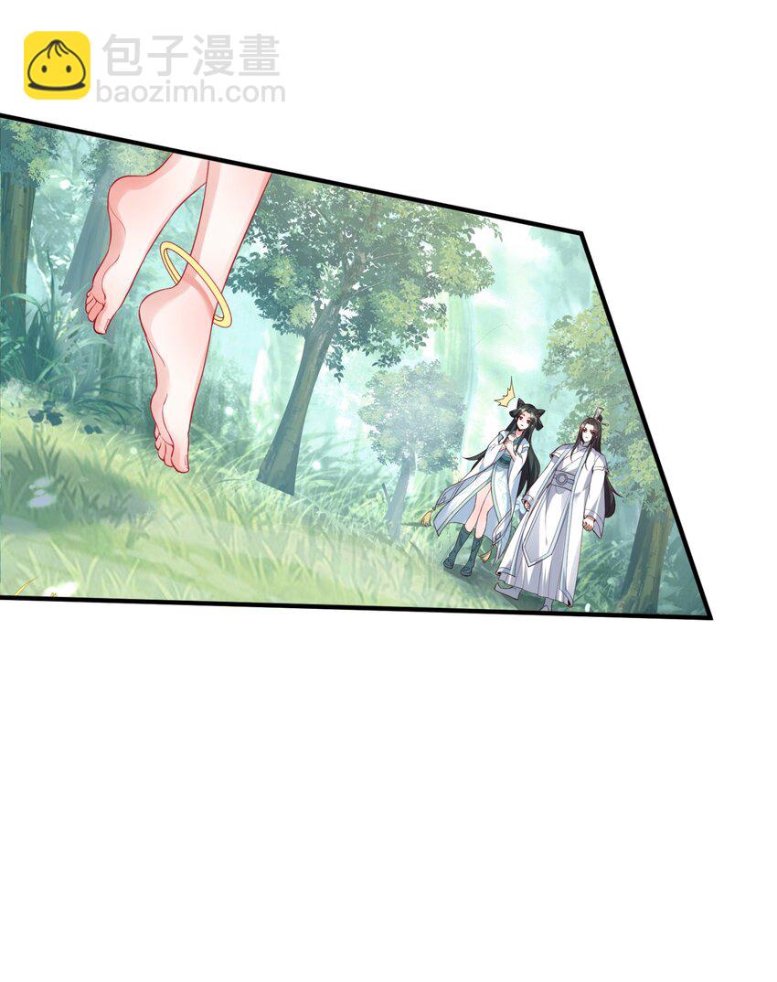 002 红鱼丹君(1/2)-第2话