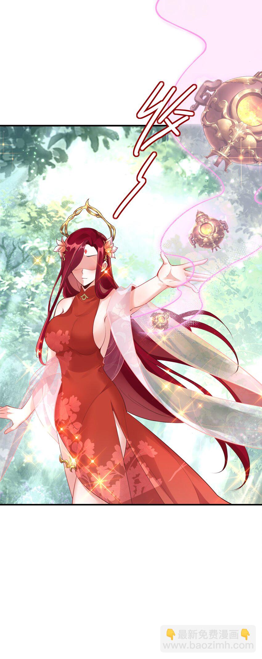 002 红鱼丹君(1/2)-第2话