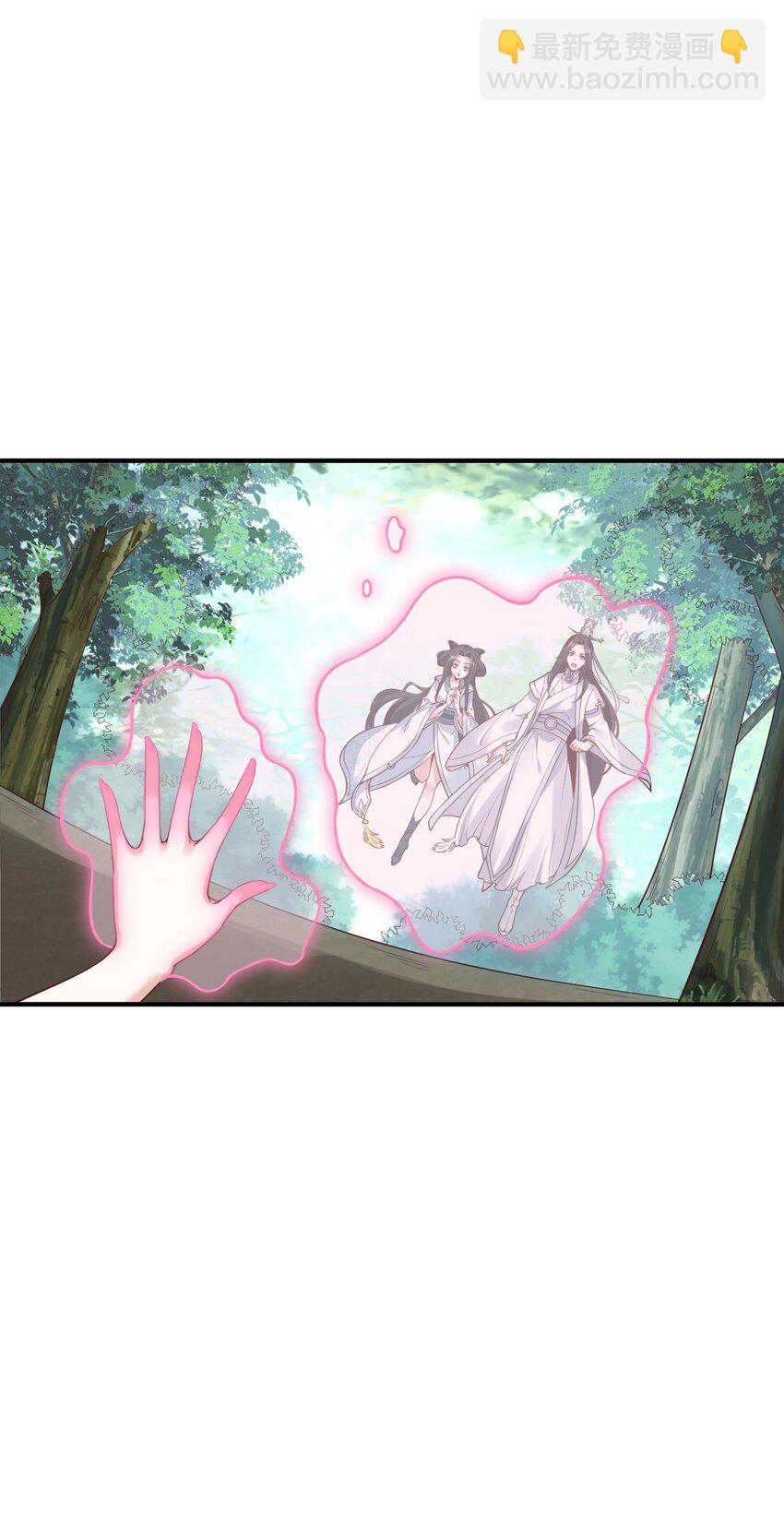 002 红鱼丹君(1/2)-第2话