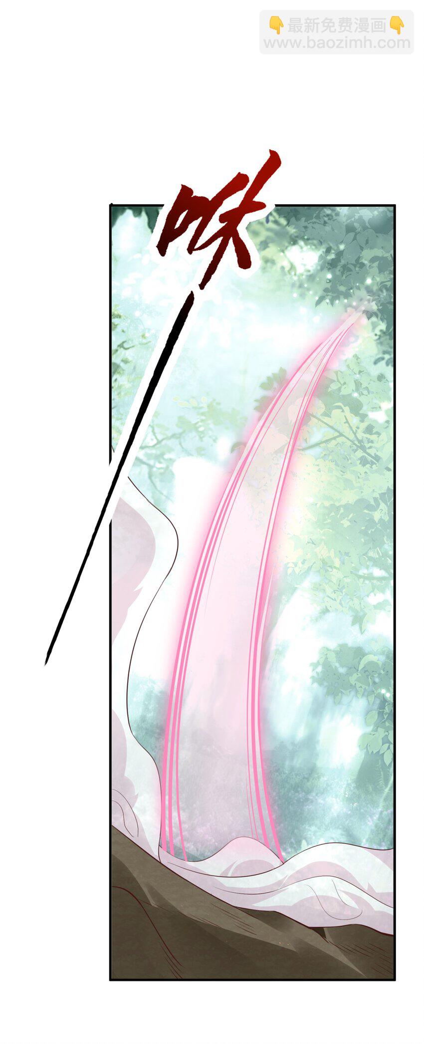 002 红鱼丹君(1/2)-第2话