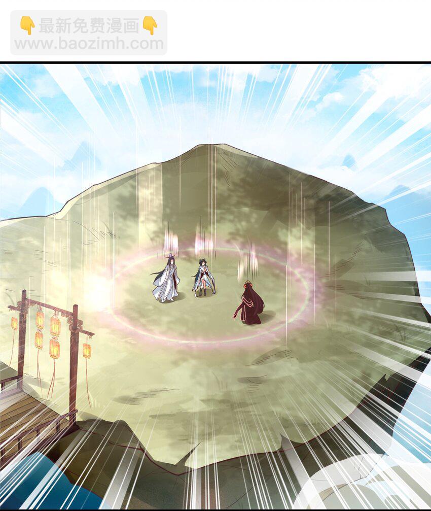 002 红鱼丹君(1/2)-第2话