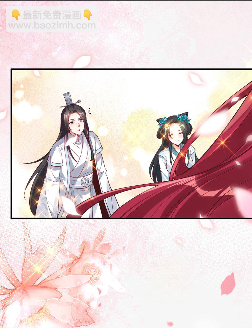 002 红鱼丹君(1/2)-第2话