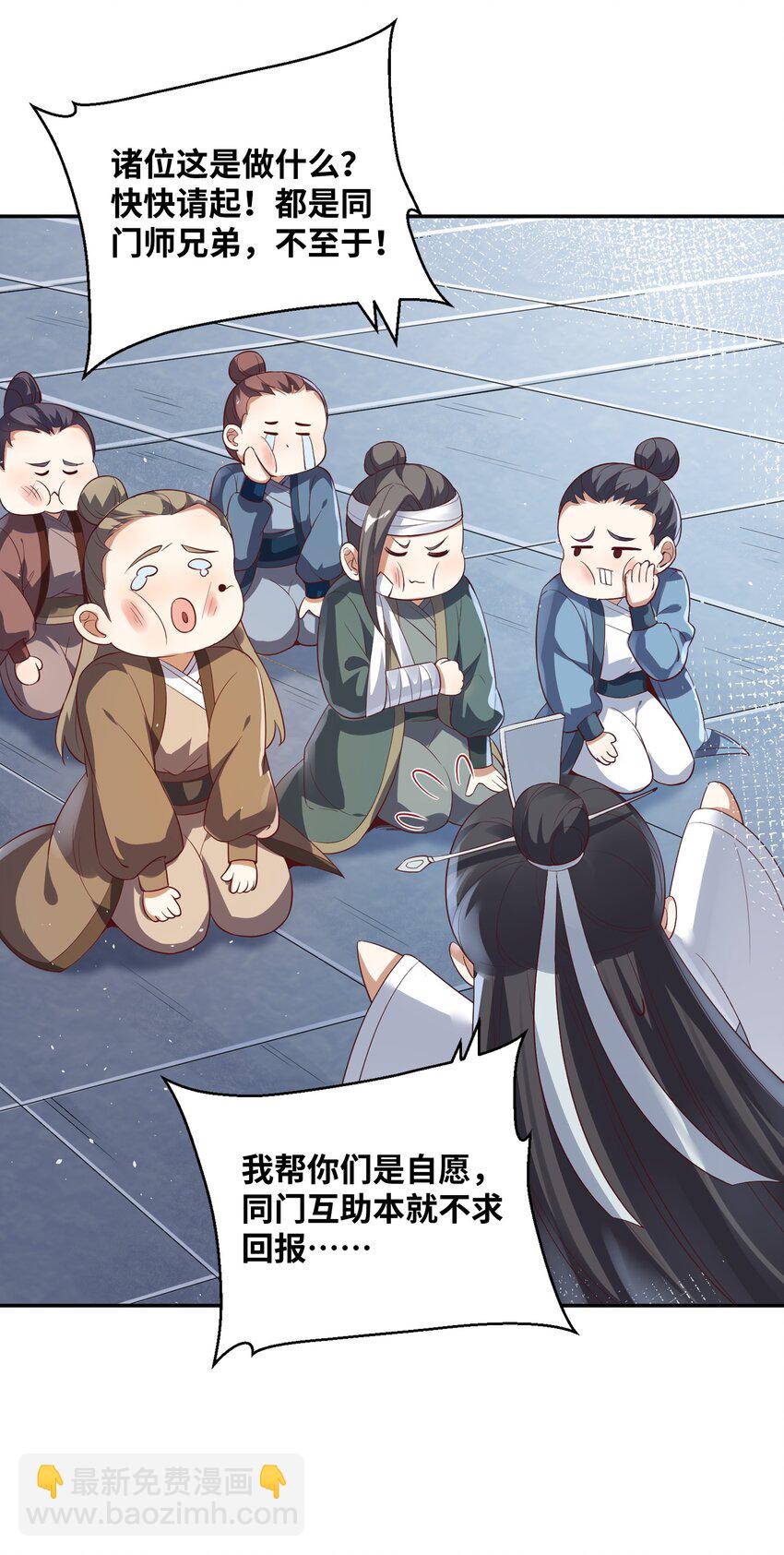 012 你叫我什么？(1/2)-第12话