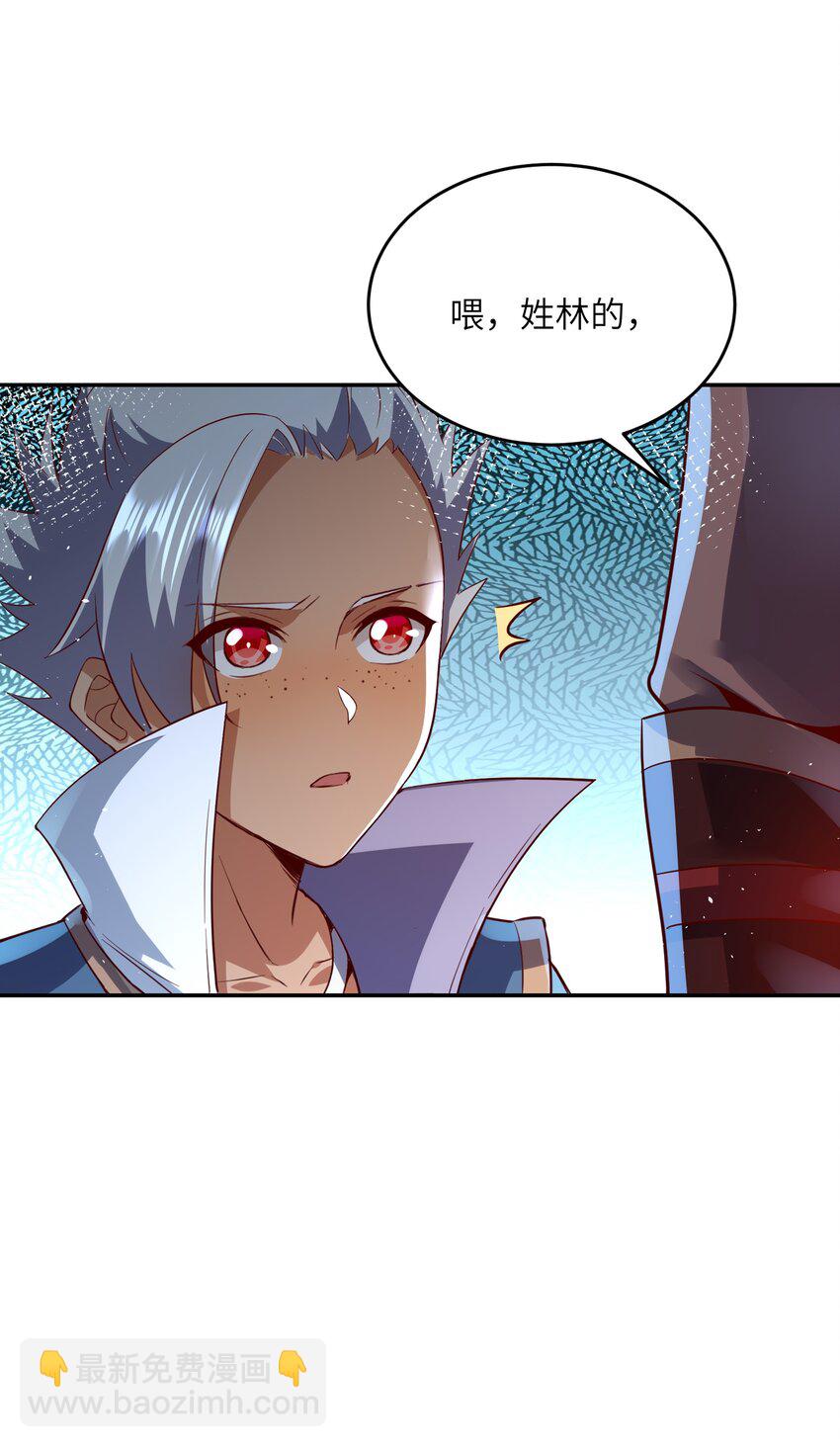 012 你叫我什么？(1/2)-第12话