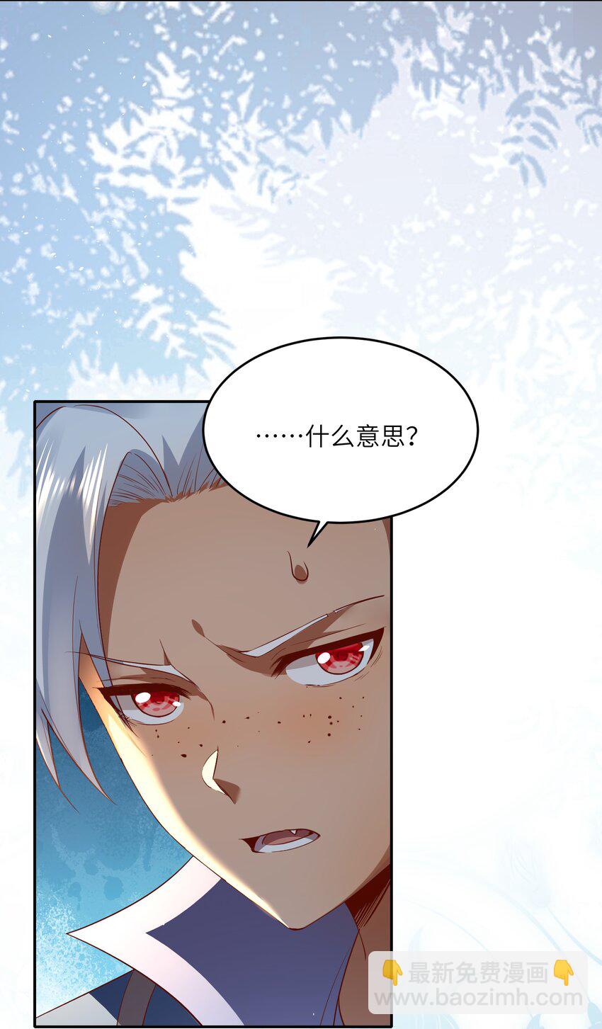 012 你叫我什么？(1/2)-第12话