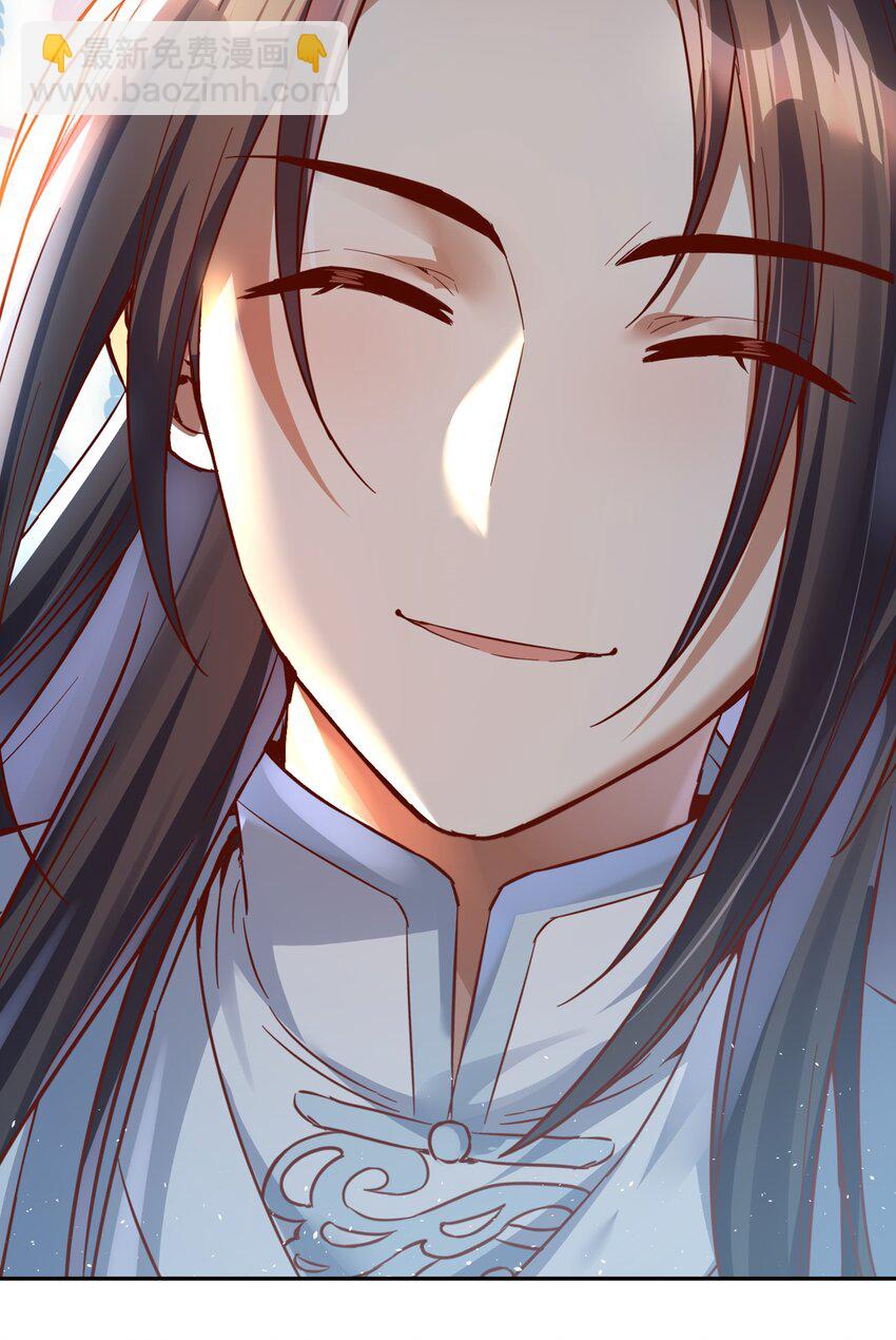 012 你叫我什么？(1/2)-第12话