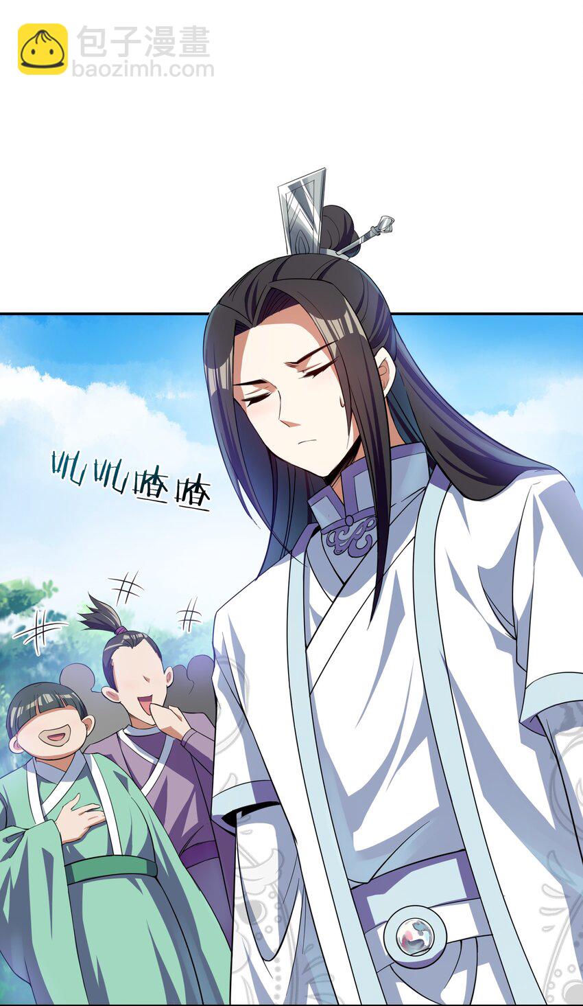 012 你叫我什么？(1/2)-第12话