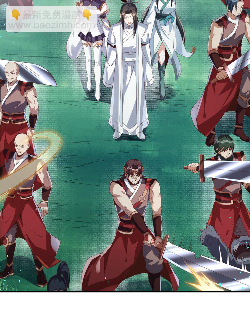 014 我必须做点什么！(1/2)-第14话