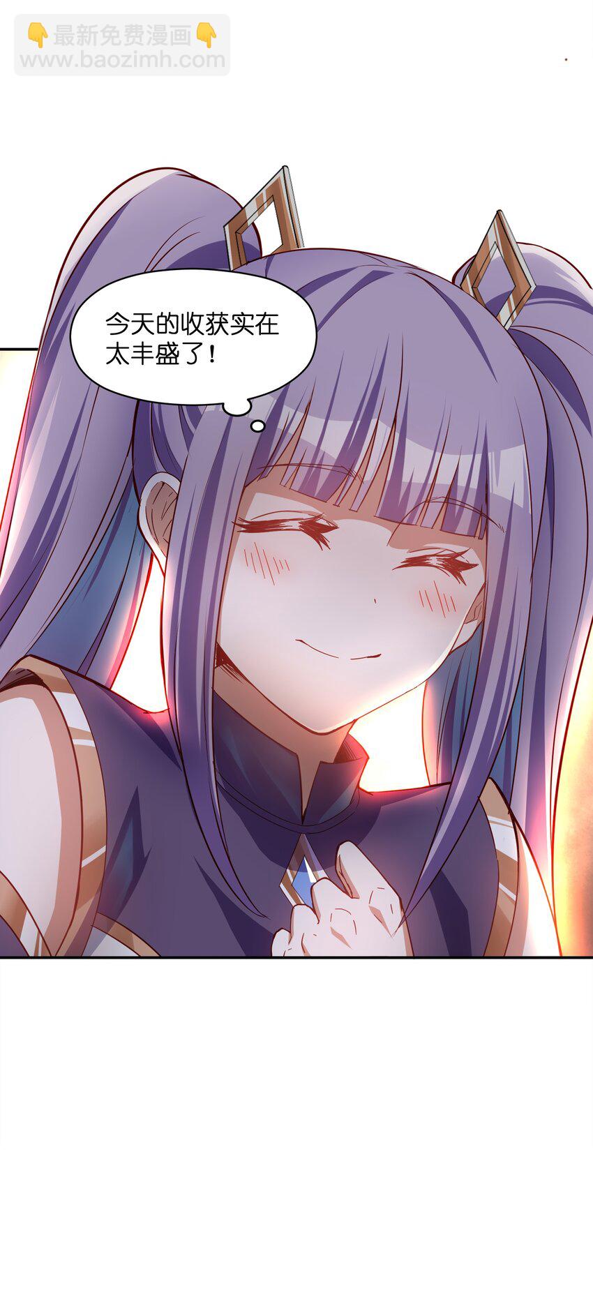 014 我必须做点什么！(1/2)-第14话