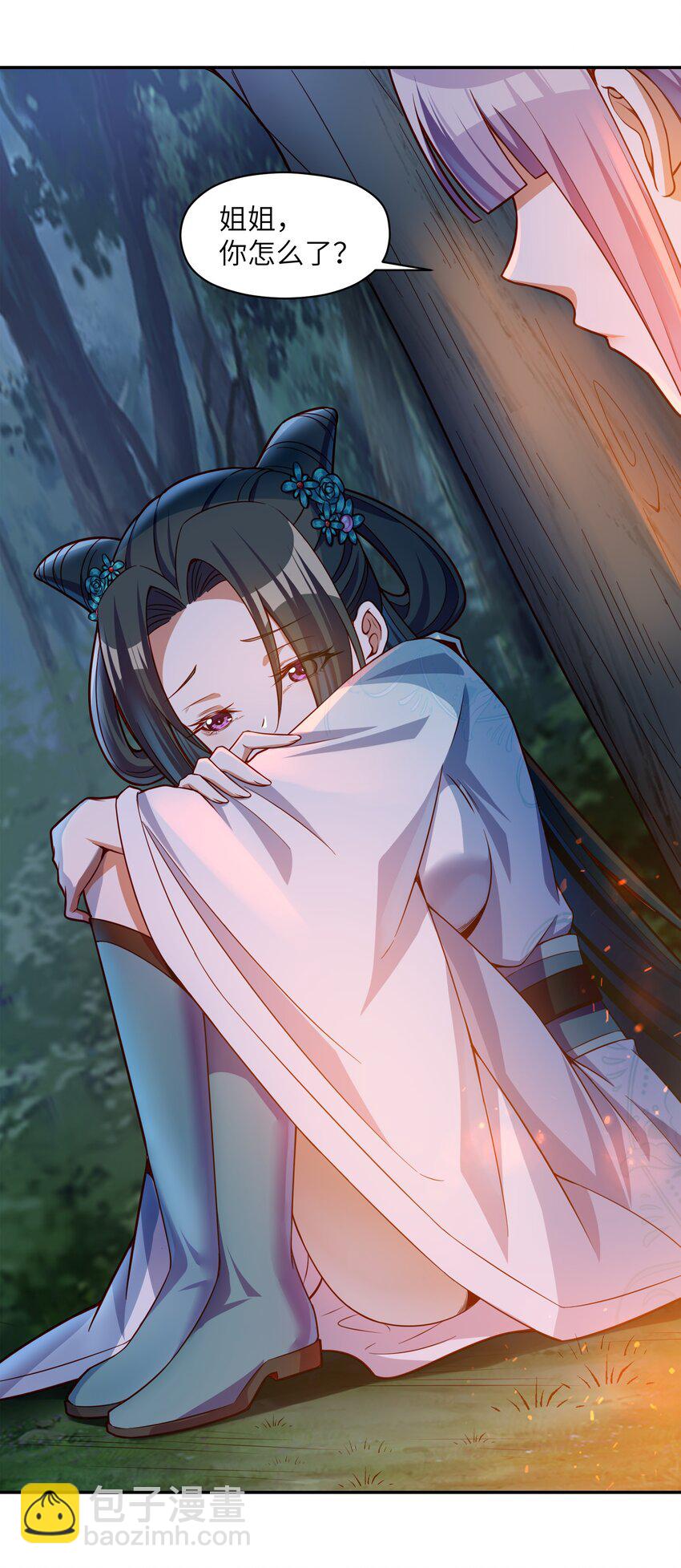 014 我必须做点什么！(1/2)-第14话