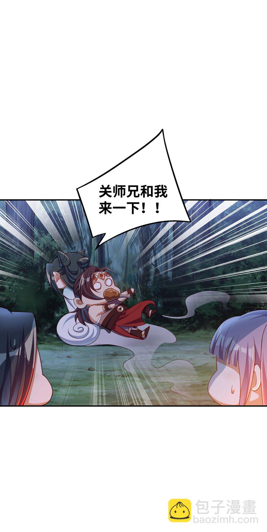 014 我必须做点什么！(1/2)-第14话