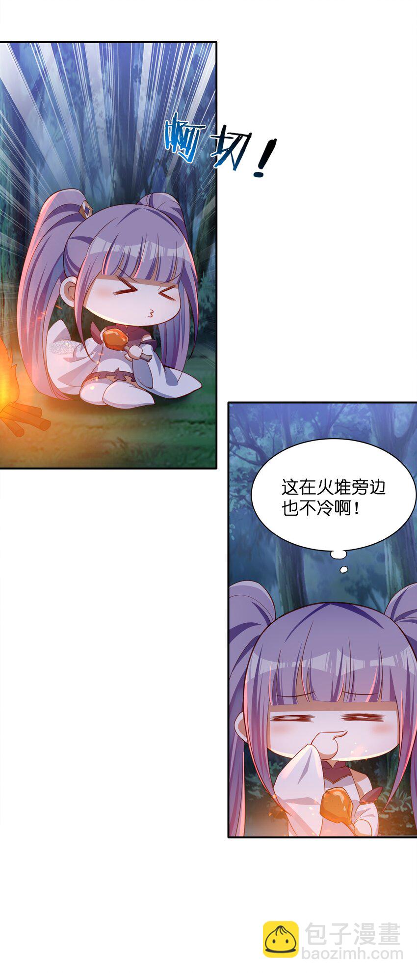 014 我必须做点什么！(1/2)-第14话