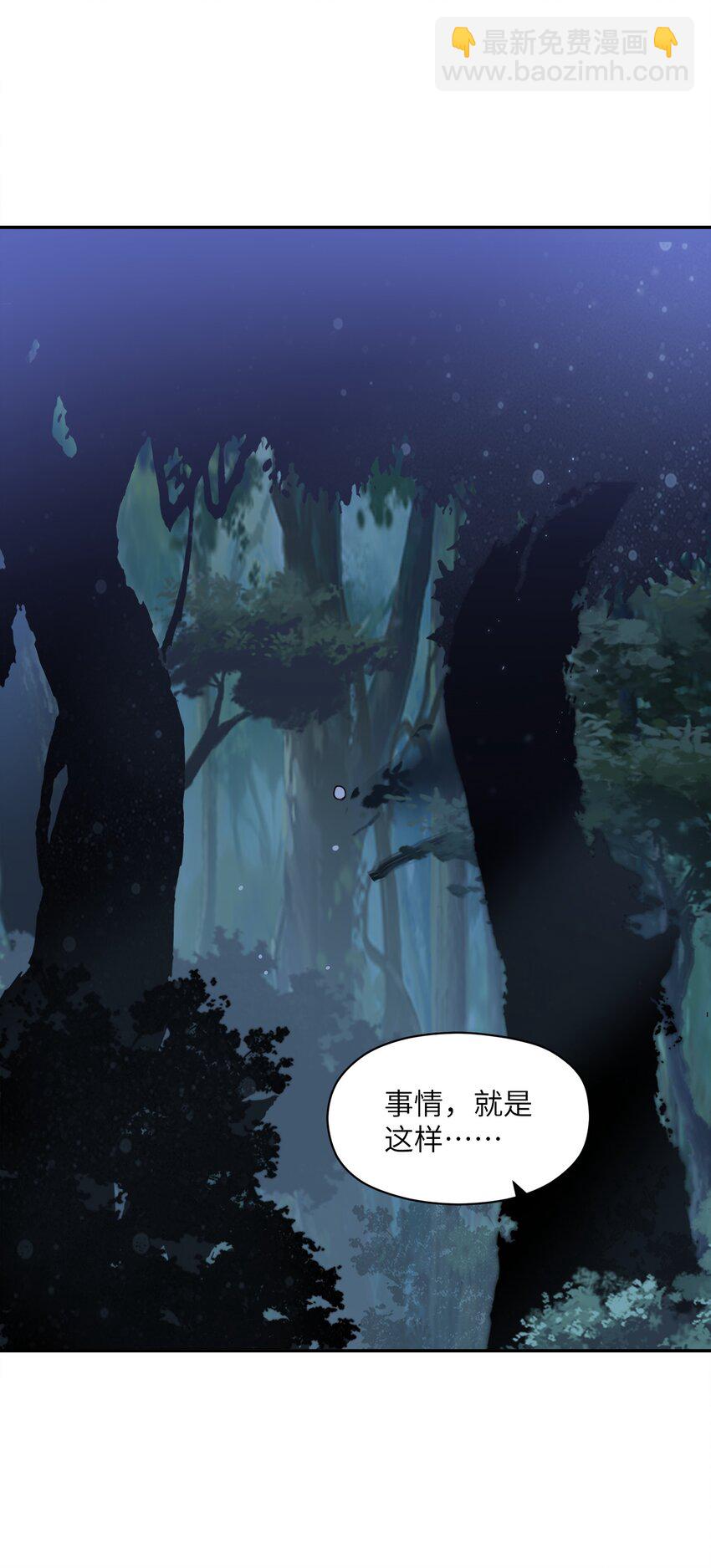 014 我必须做点什么！(1/2)-第14话