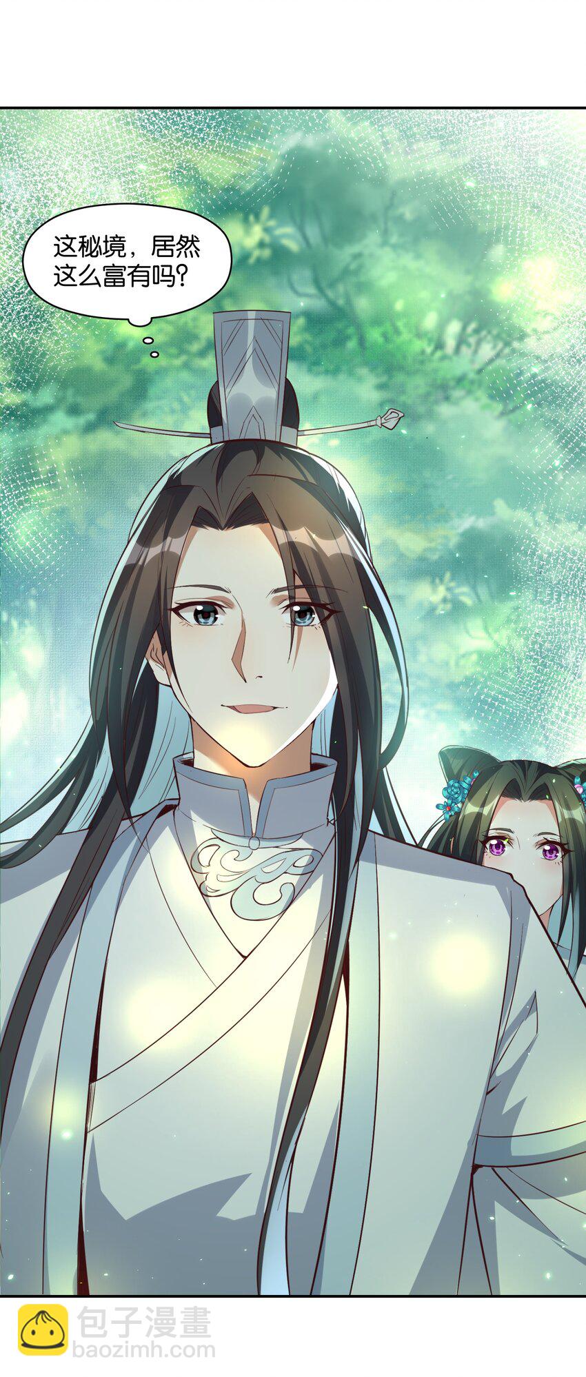 014 我必须做点什么！(1/2)-第14话