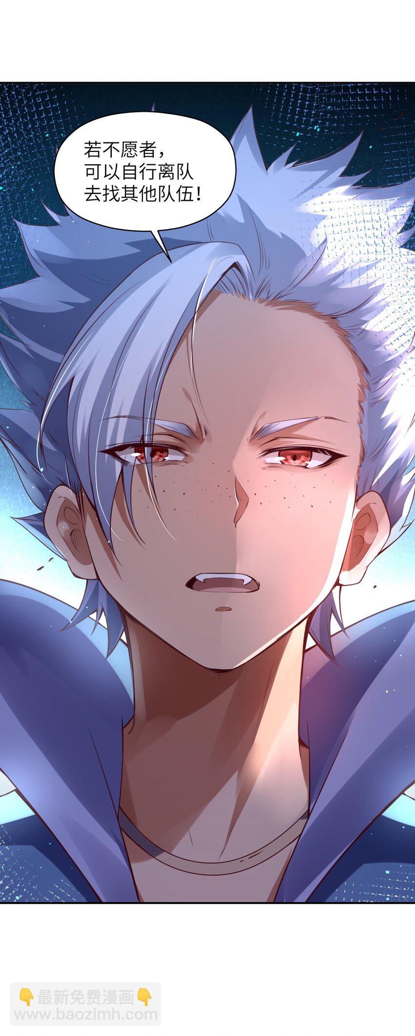 016 会坏了风水！(1/2)-第16话