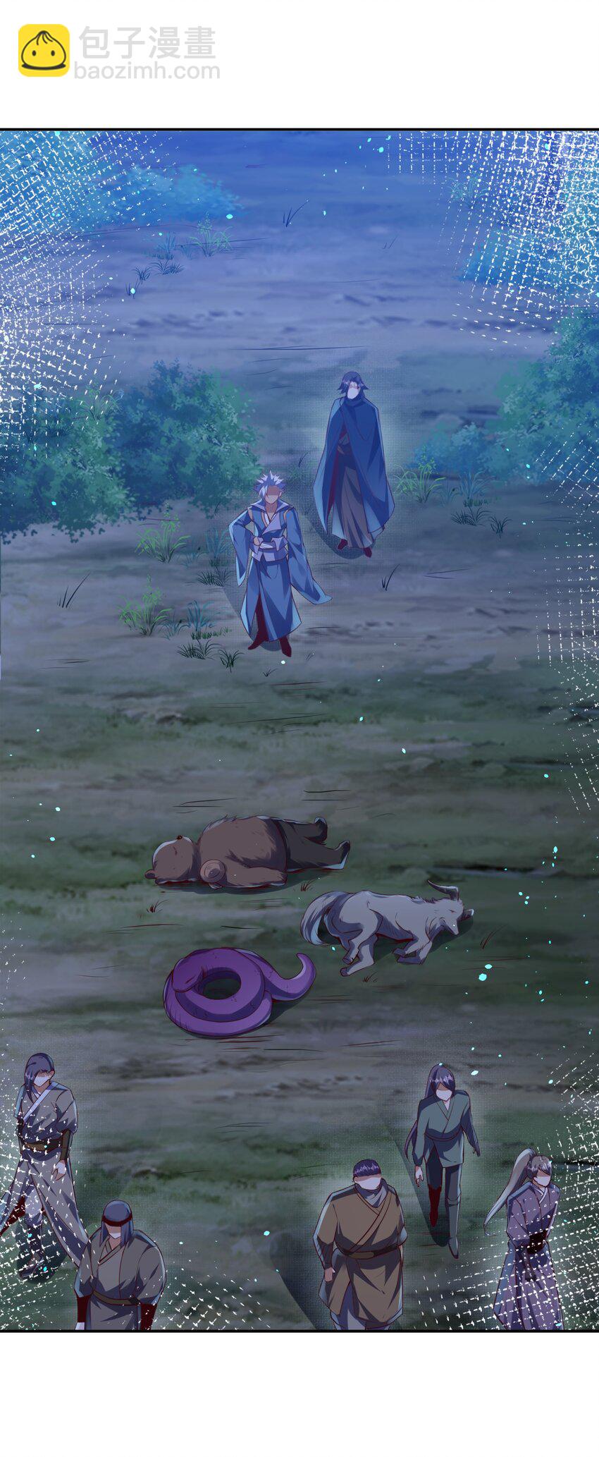 016 会坏了风水！(1/2)-第16话