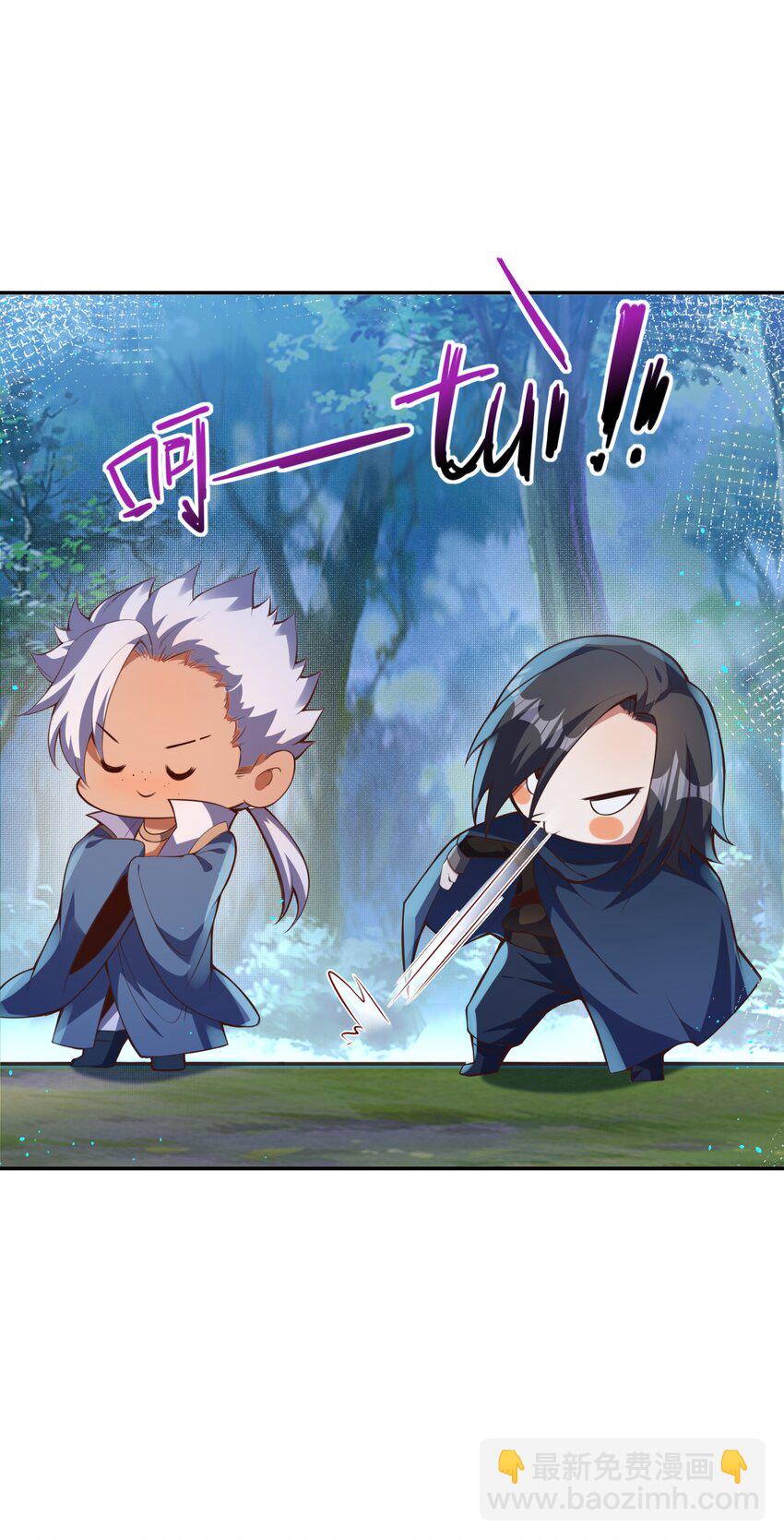 016 会坏了风水！(1/2)-第16话