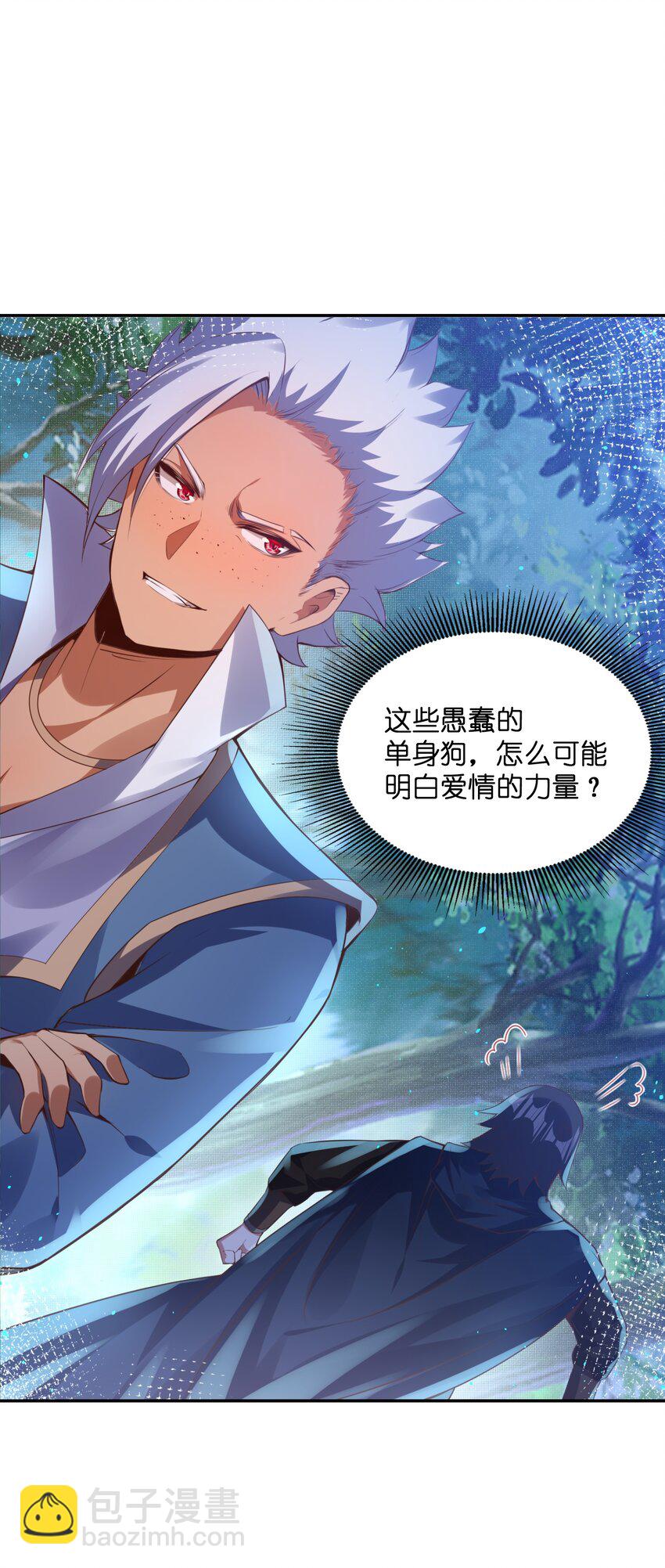 016 会坏了风水！(1/2)-第16话