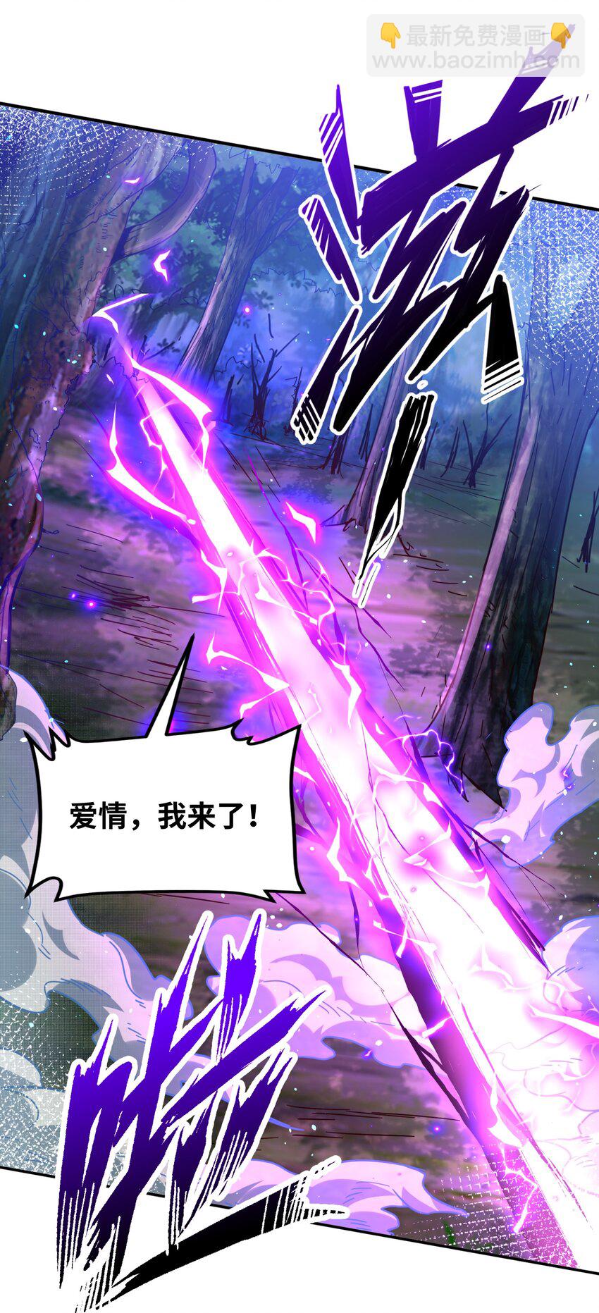 016 会坏了风水！(1/2)-第16话