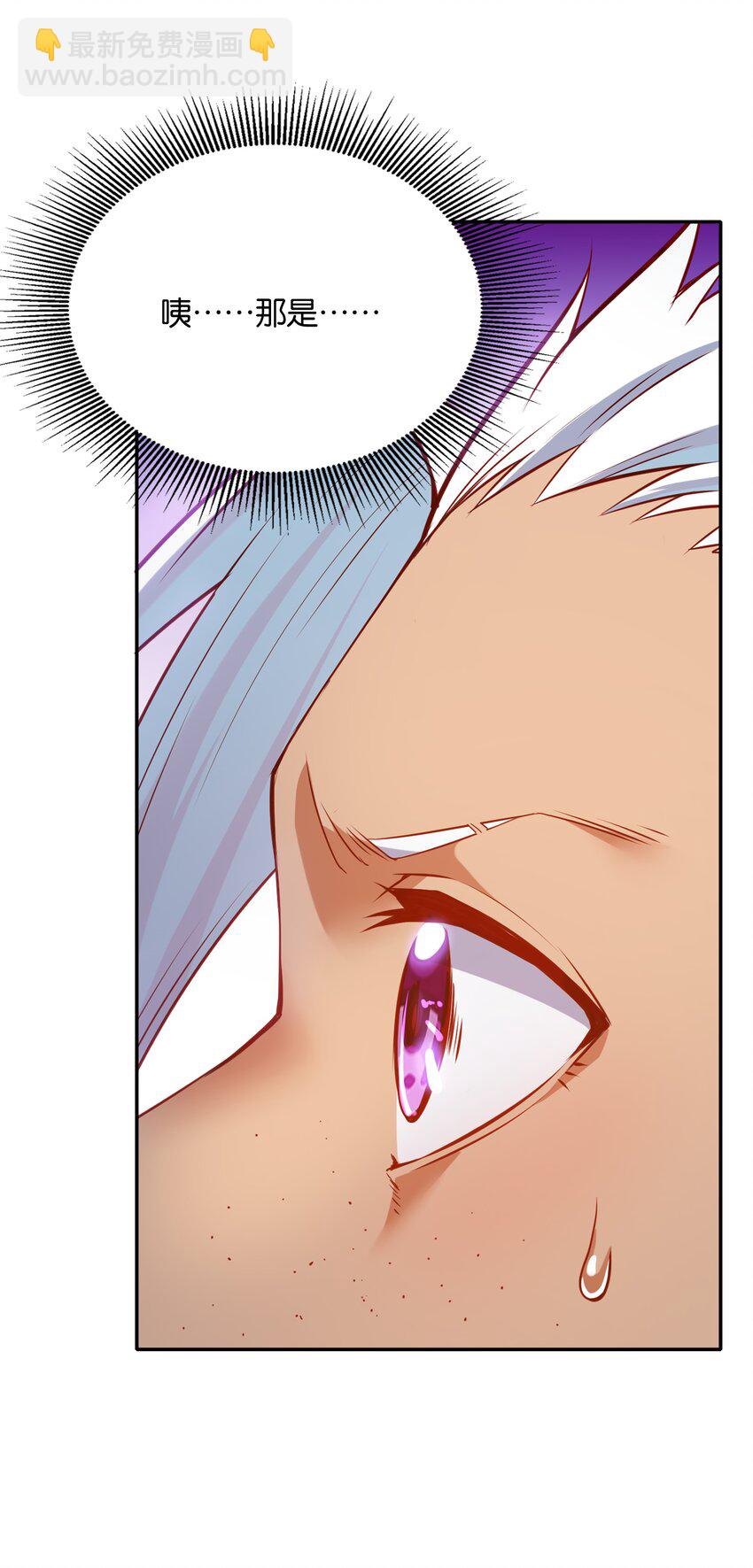 016 会坏了风水！(1/2)-第16话