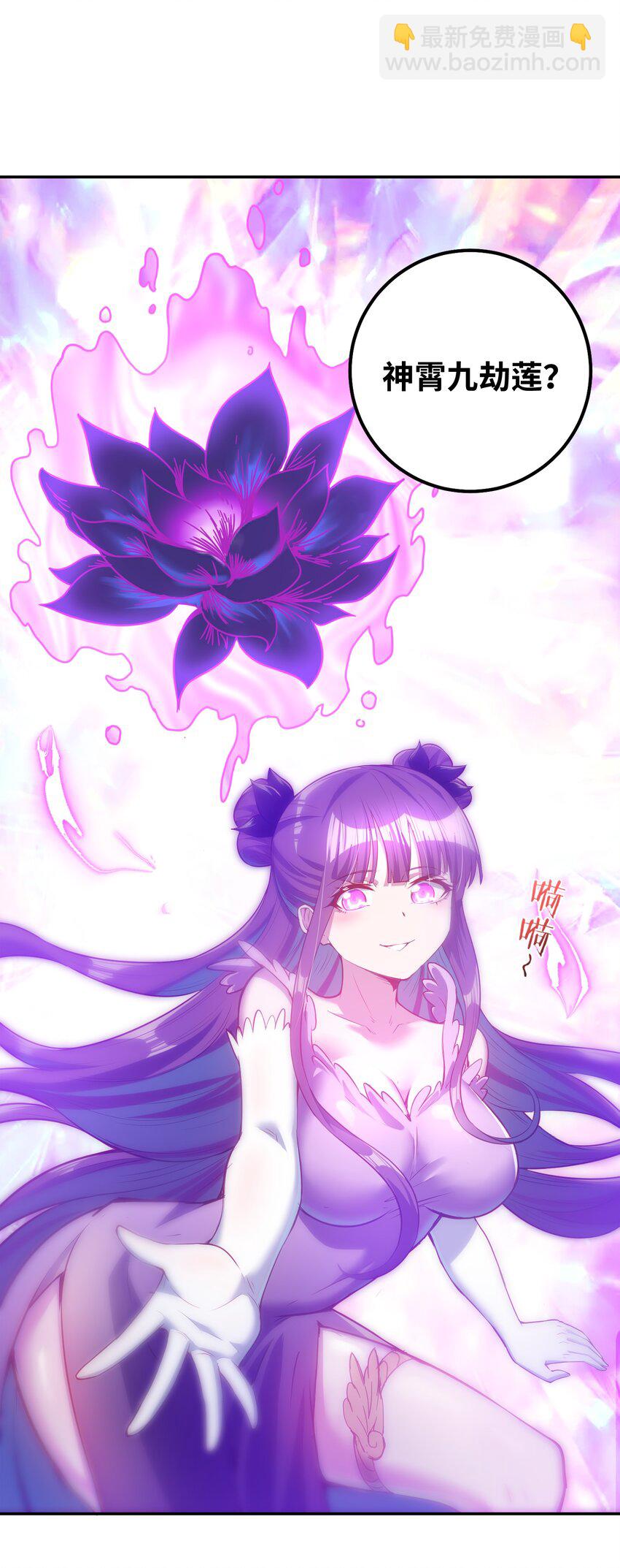 016 会坏了风水！(1/2)-第16话