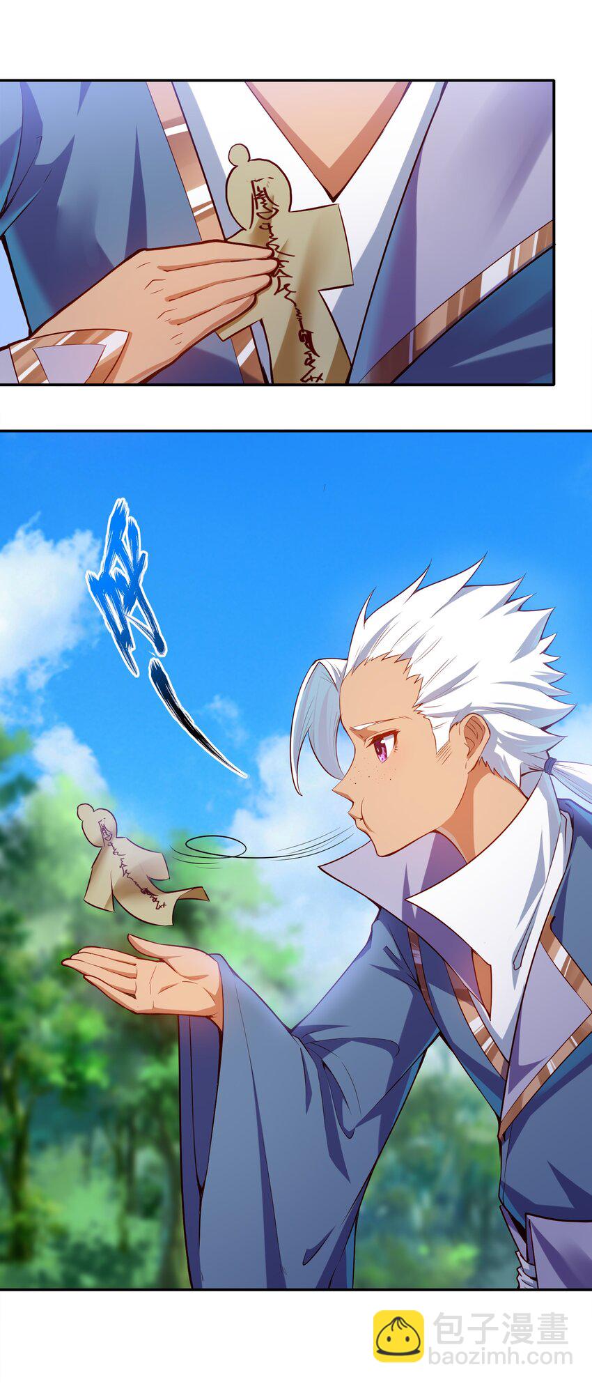 016 会坏了风水！(1/2)-第16话