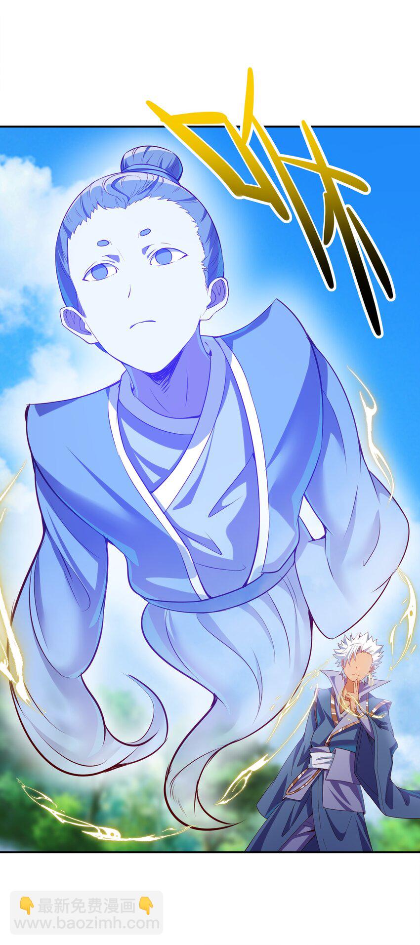 016 会坏了风水！(1/2)-第16话