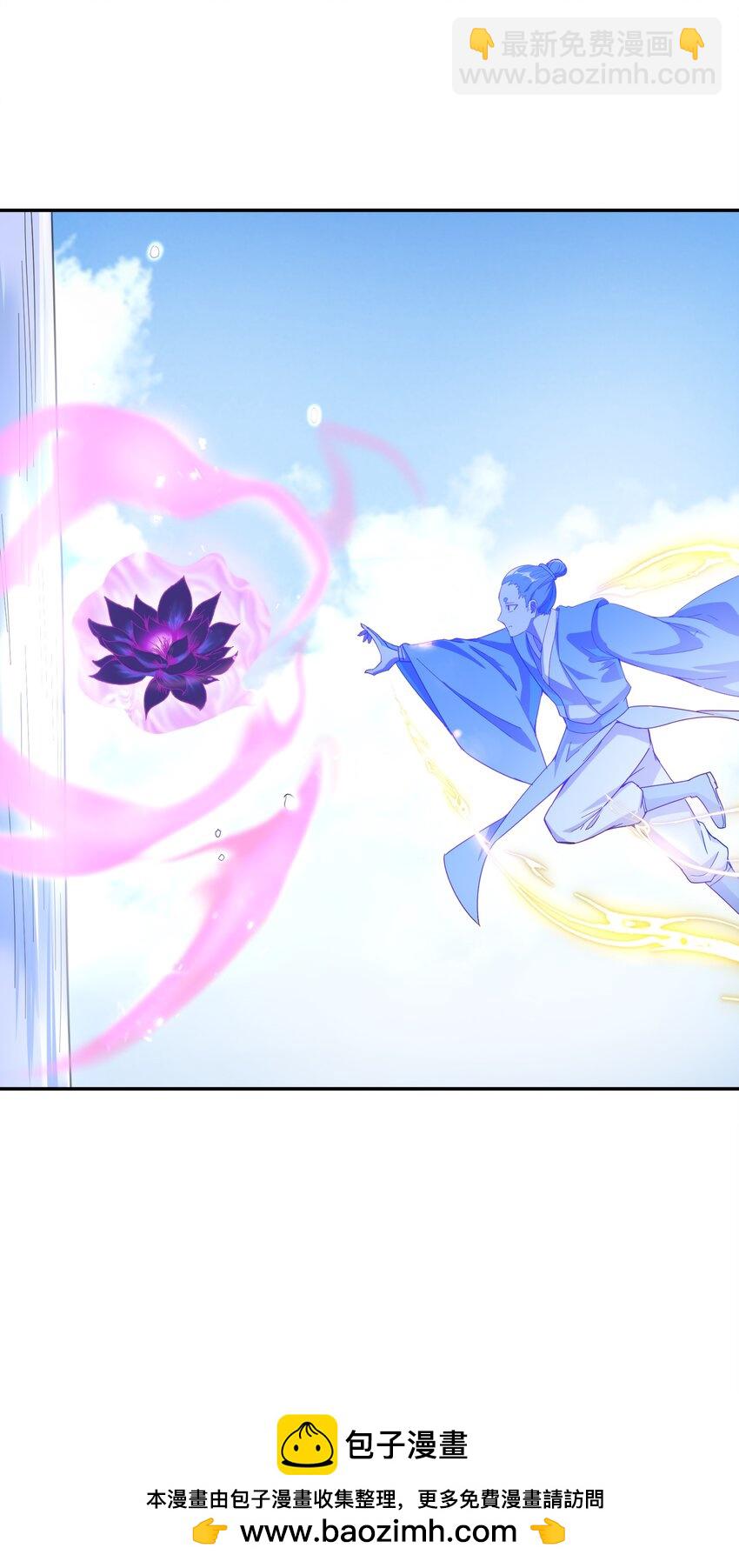 016 会坏了风水！(1/2)-第16话